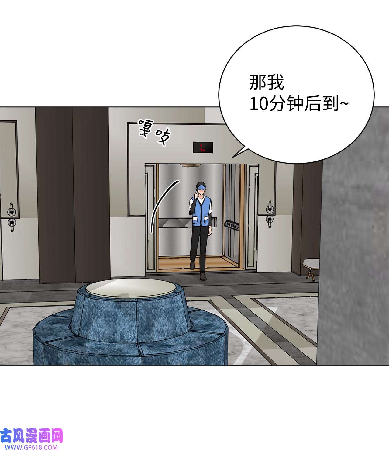 我的秀赫81 把人藏在这么好的地方