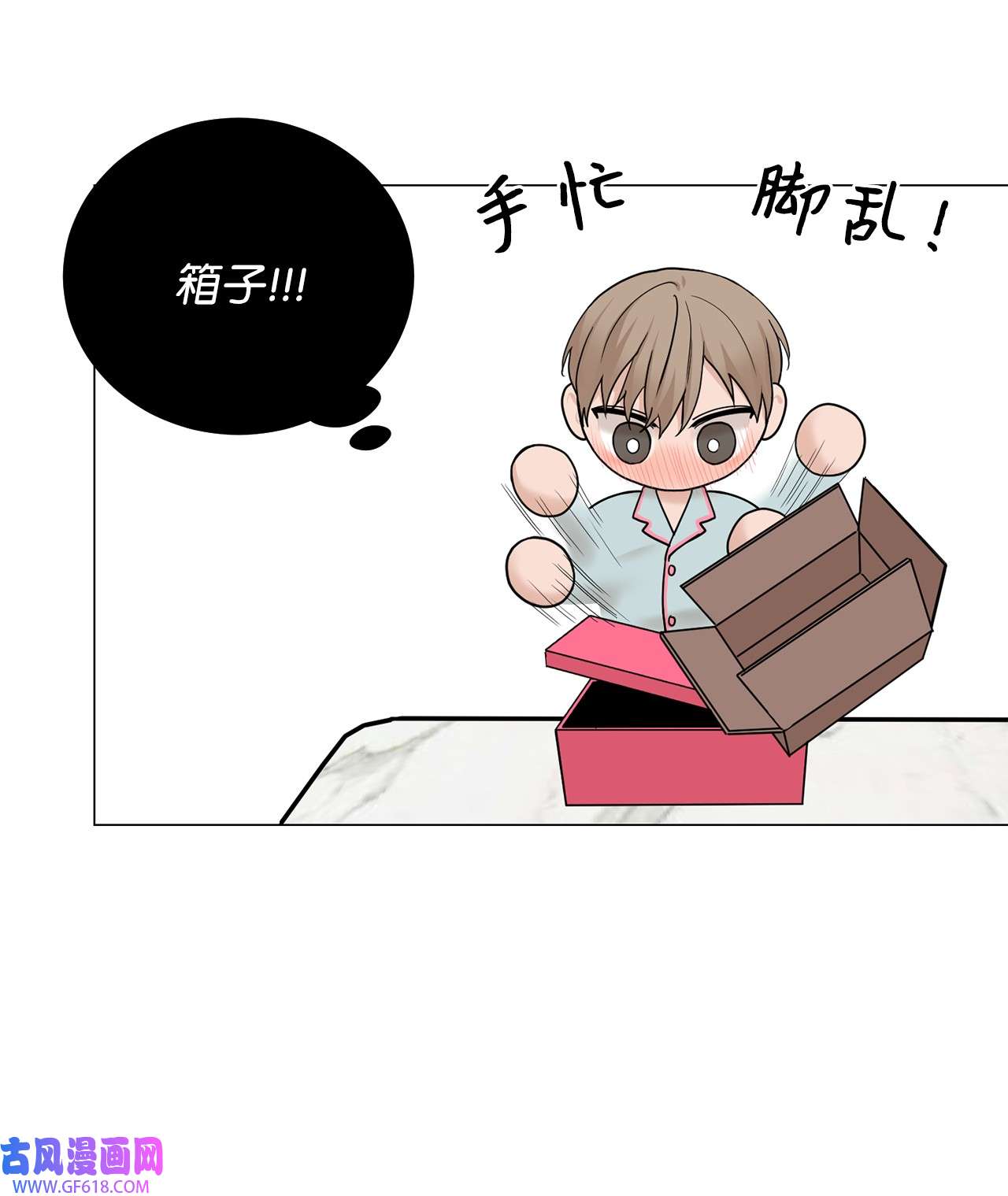我的秀赫81 把人藏在这么好的地方