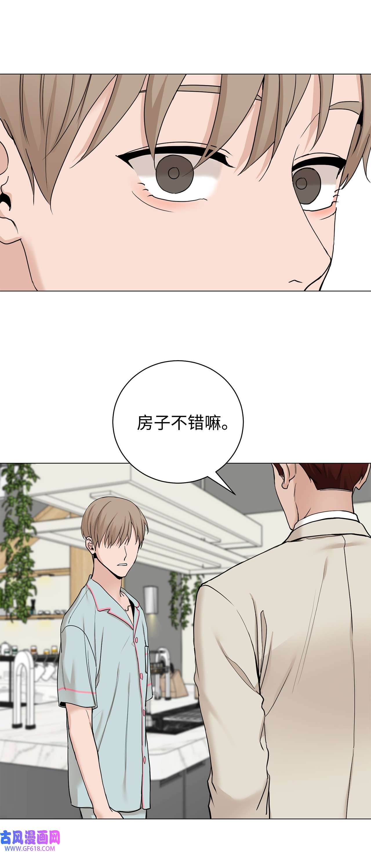 我的秀赫81 把人藏在这么好的地方