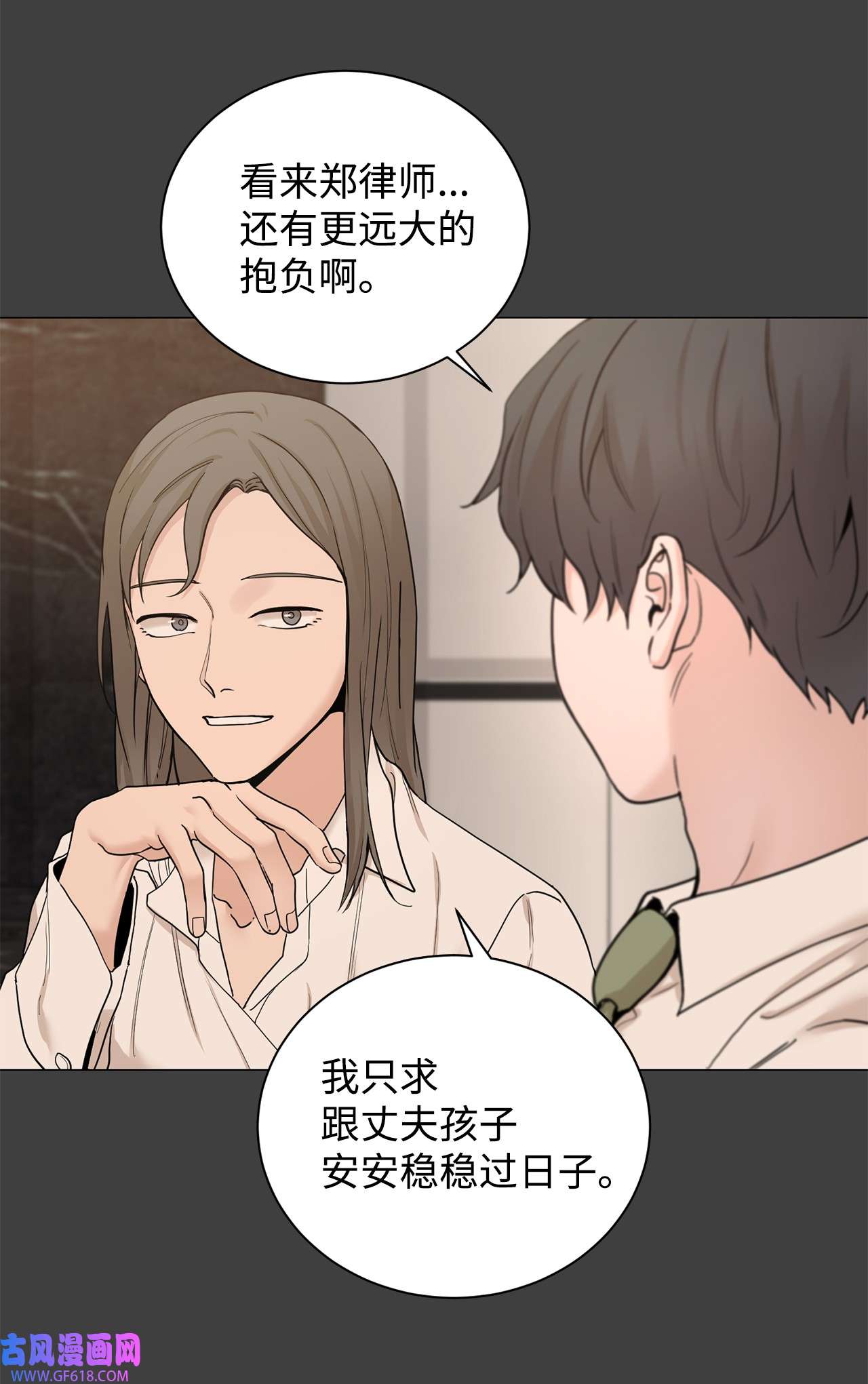 我的秀赫81 把人藏在这么好的地方