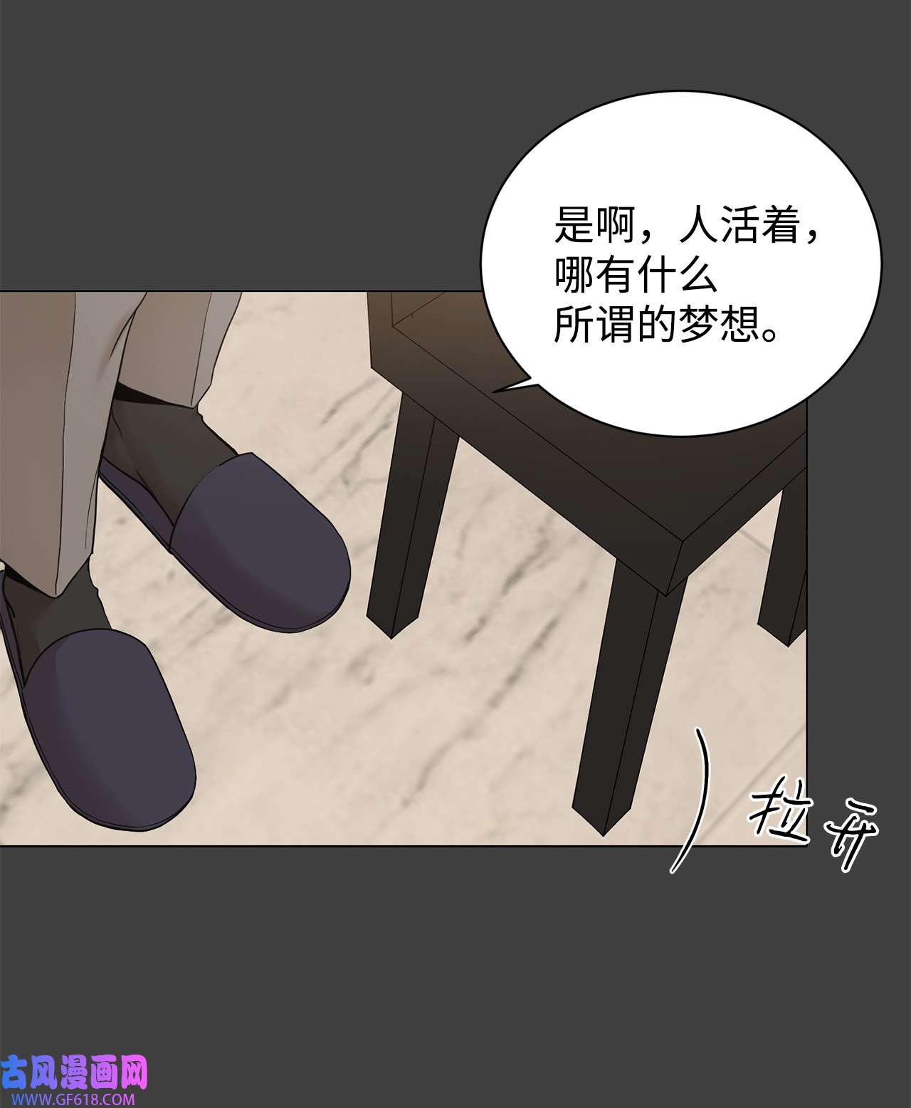 我的秀赫81 把人藏在这么好的地方