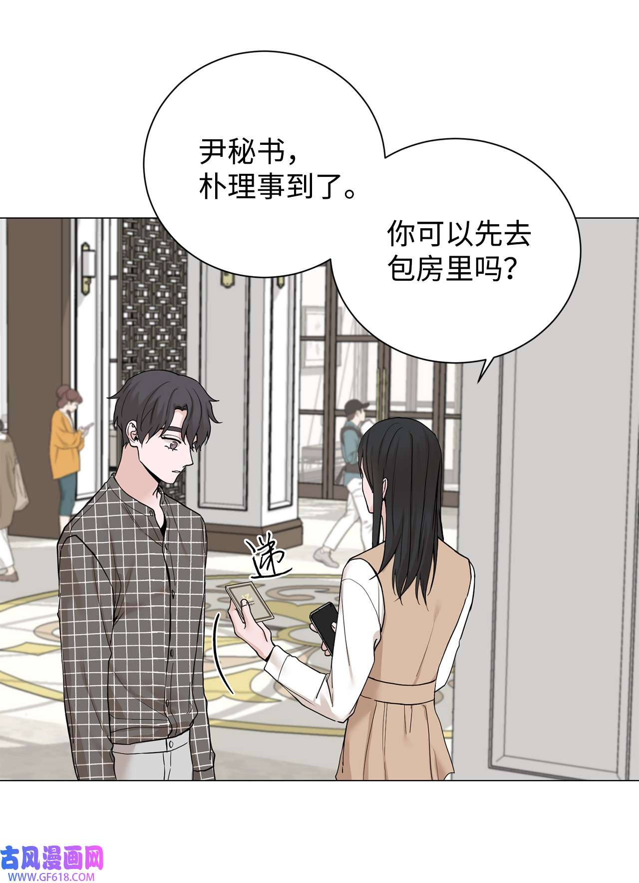 我的秀赫82 让人反胃