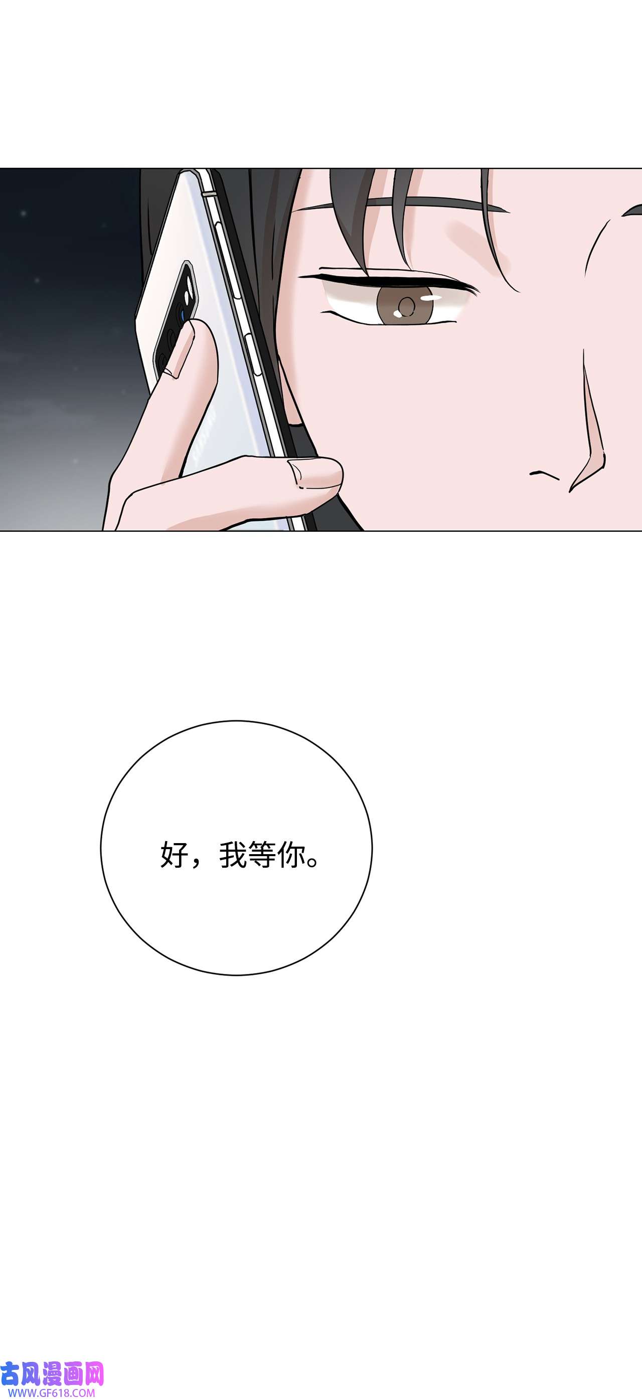 我的秀赫82 让人反胃