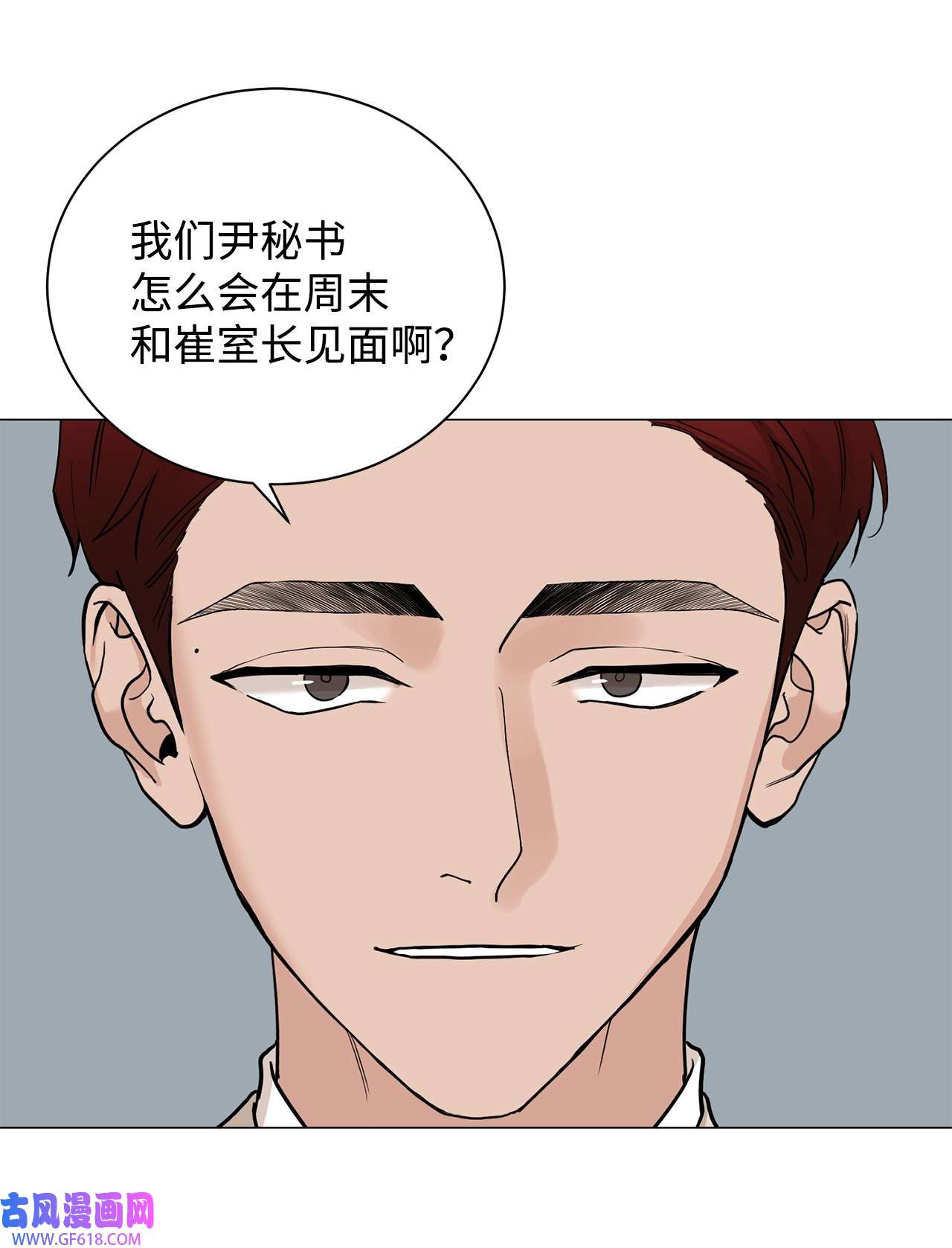 我的秀赫82 让人反胃