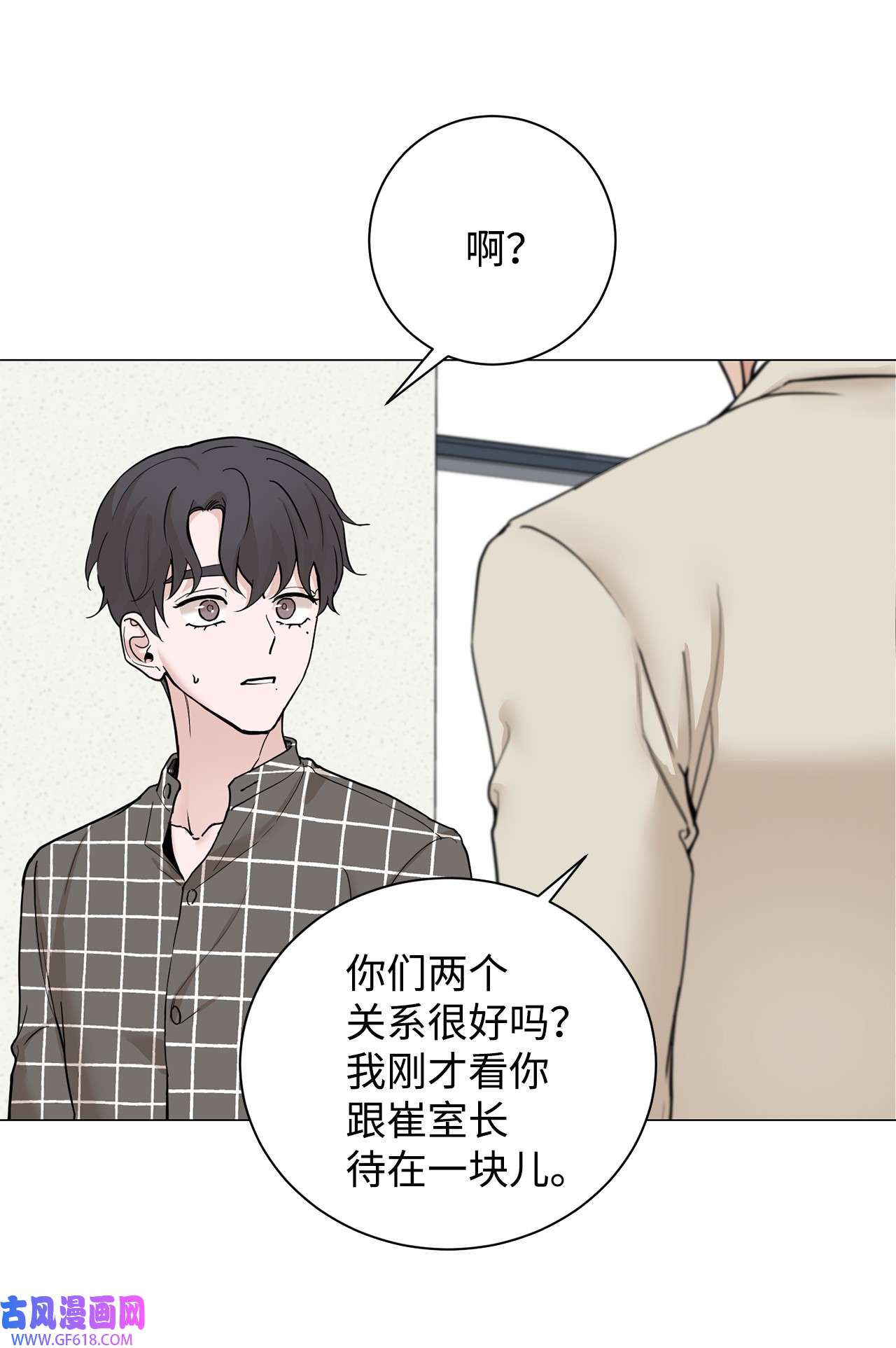 我的秀赫82 让人反胃