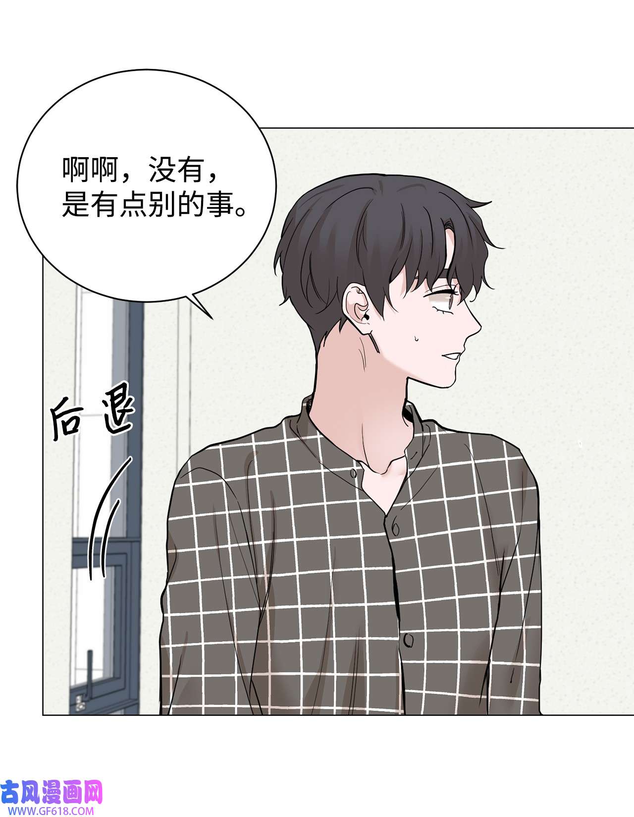 我的秀赫82 让人反胃