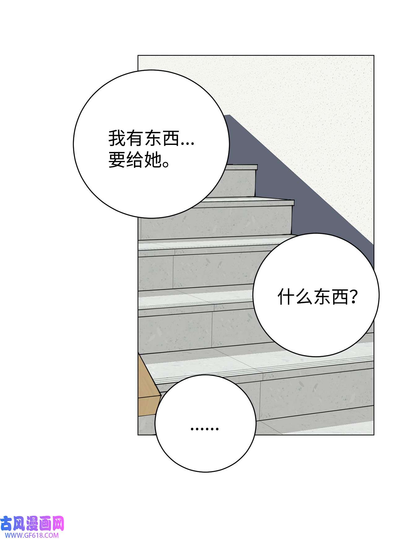 我的秀赫82 让人反胃