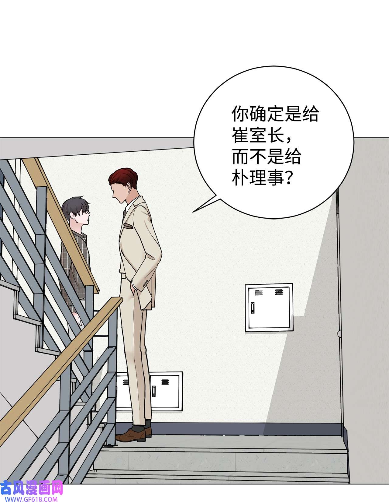 我的秀赫82 让人反胃