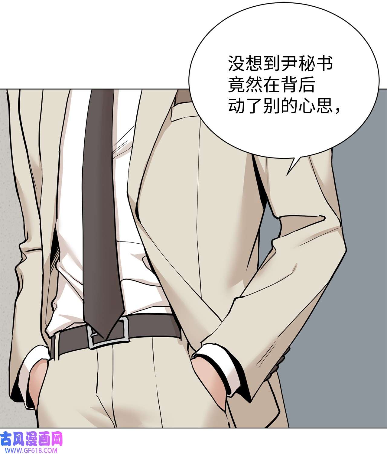我的秀赫82 让人反胃