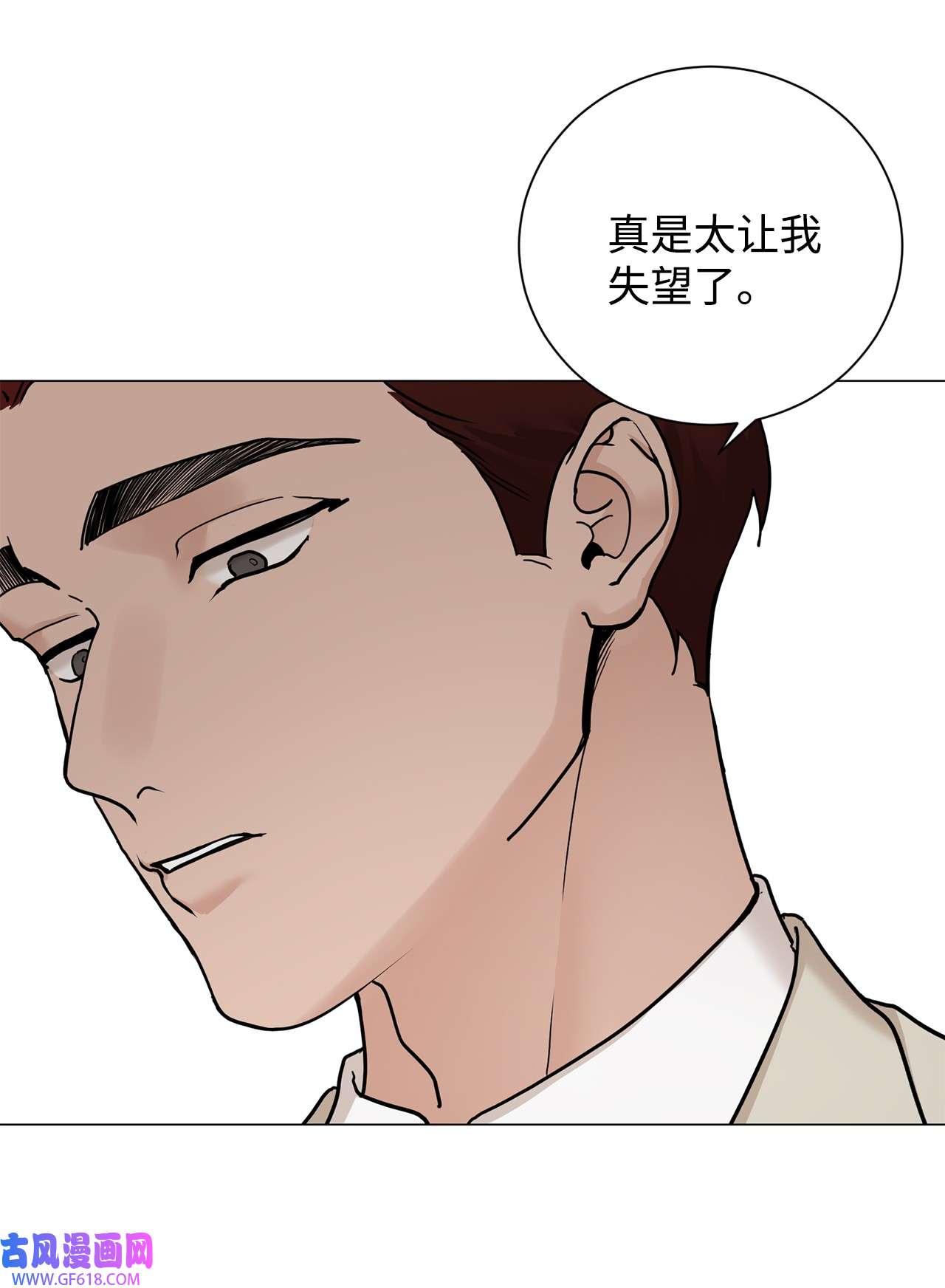 我的秀赫82 让人反胃