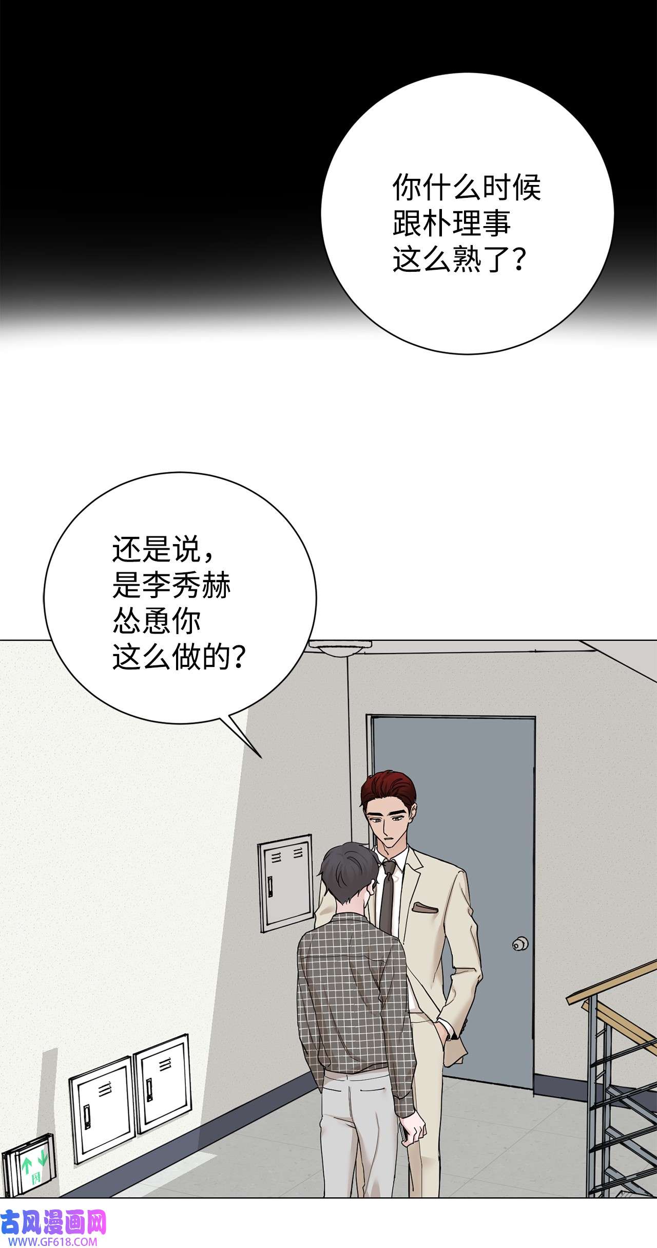 我的秀赫82 让人反胃