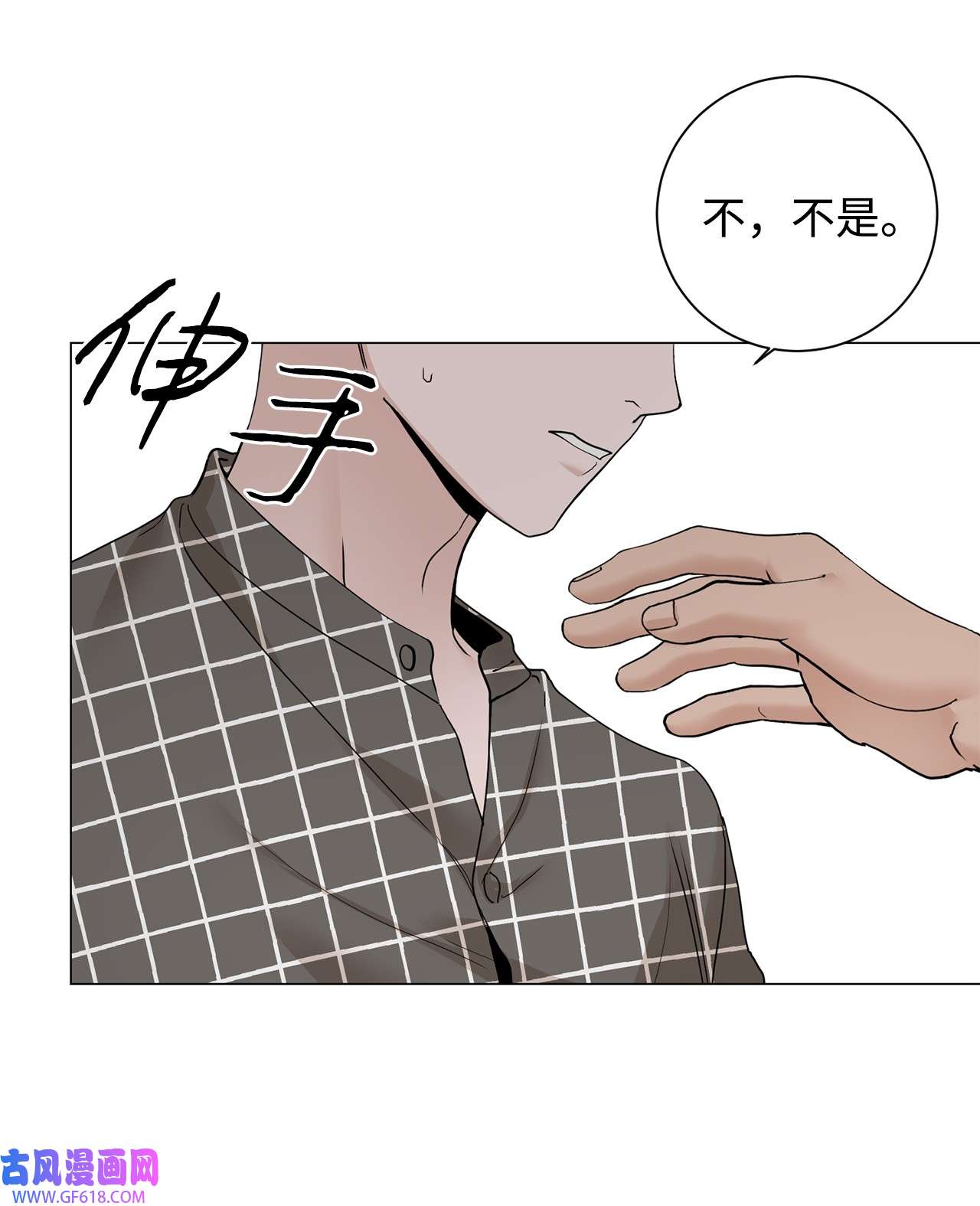 我的秀赫82 让人反胃