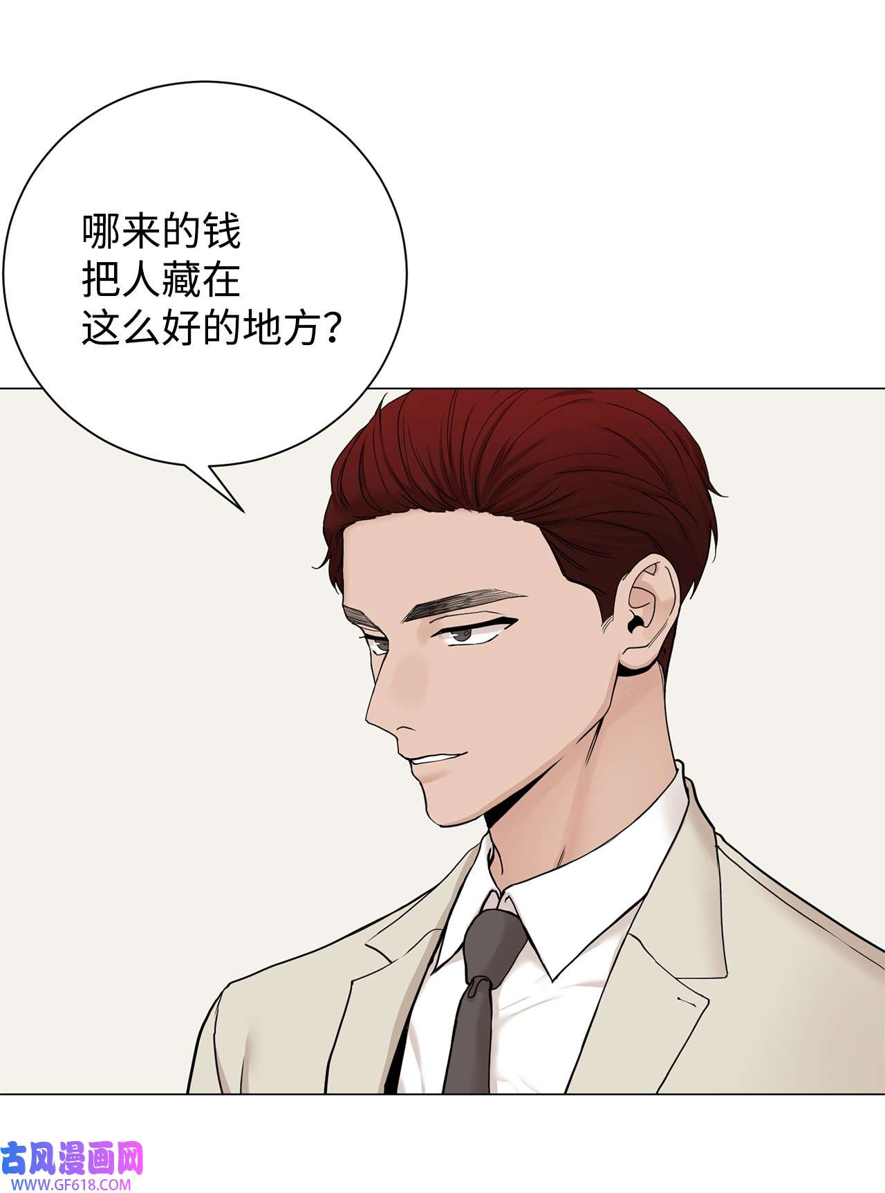 我的秀赫82 让人反胃