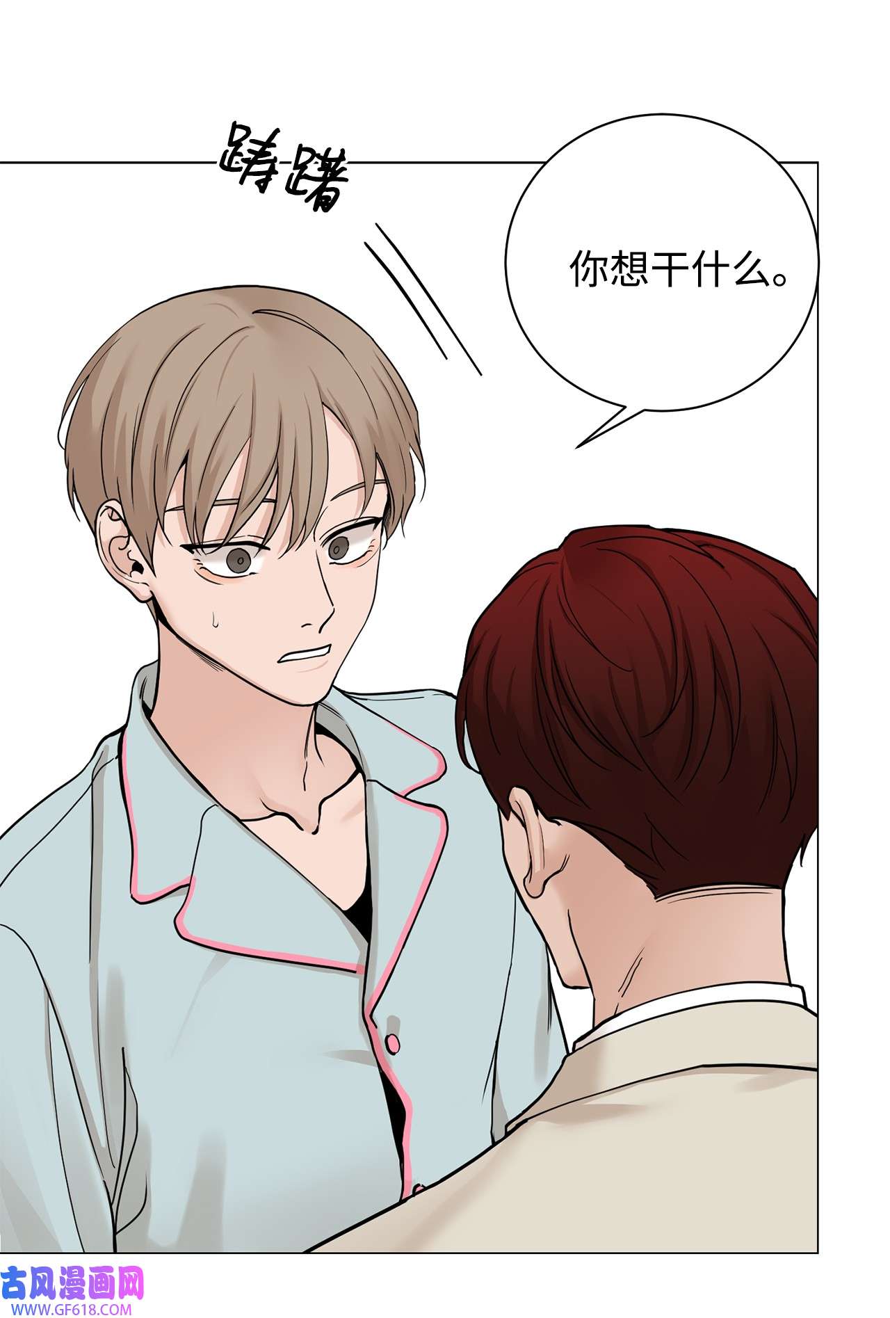 我的秀赫82 让人反胃