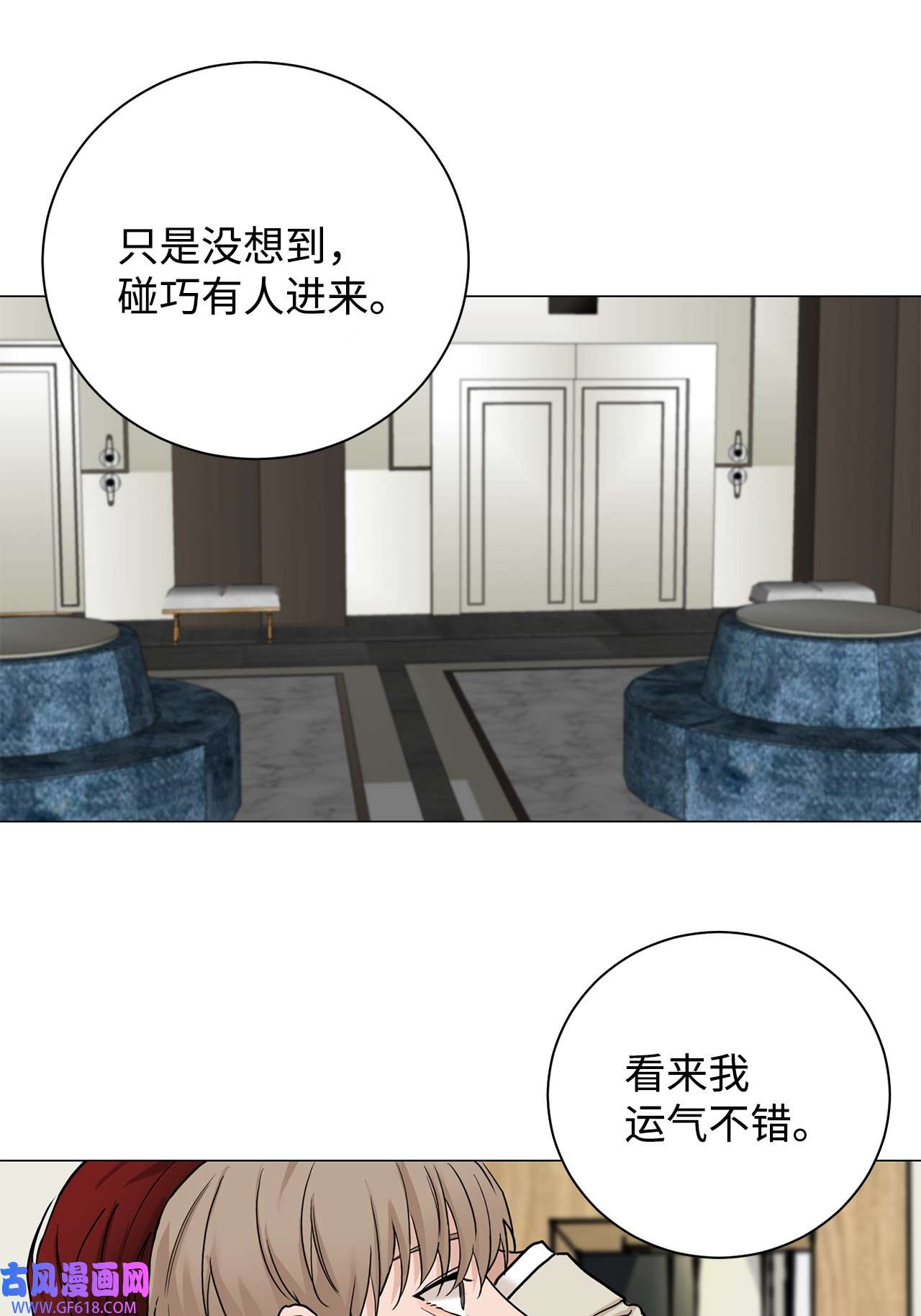 我的秀赫82 让人反胃