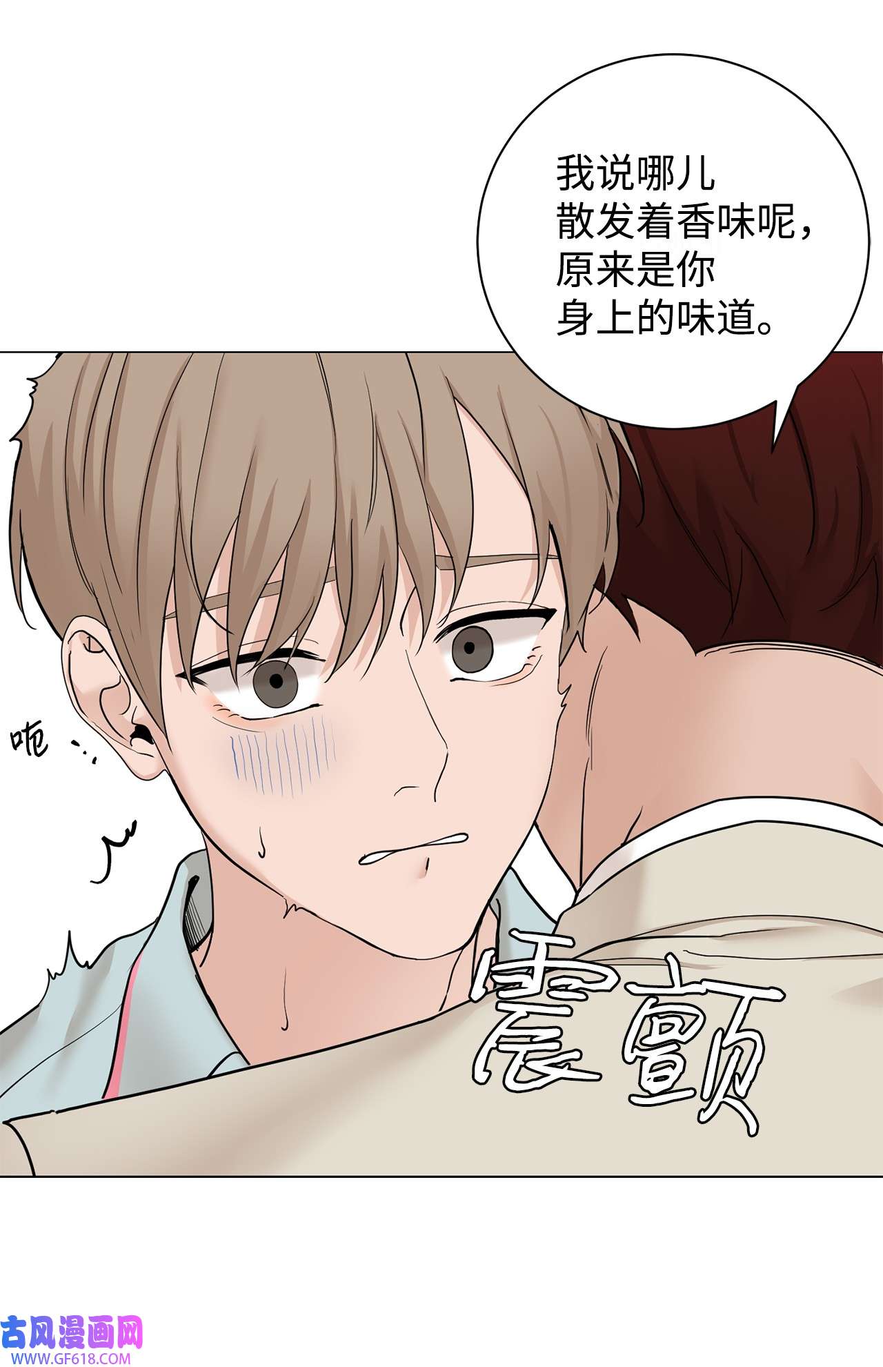 我的秀赫82 让人反胃
