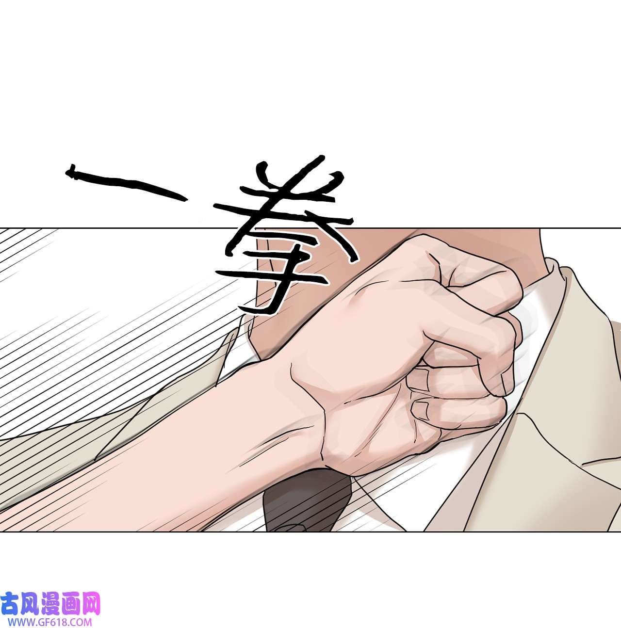 我的秀赫82 让人反胃