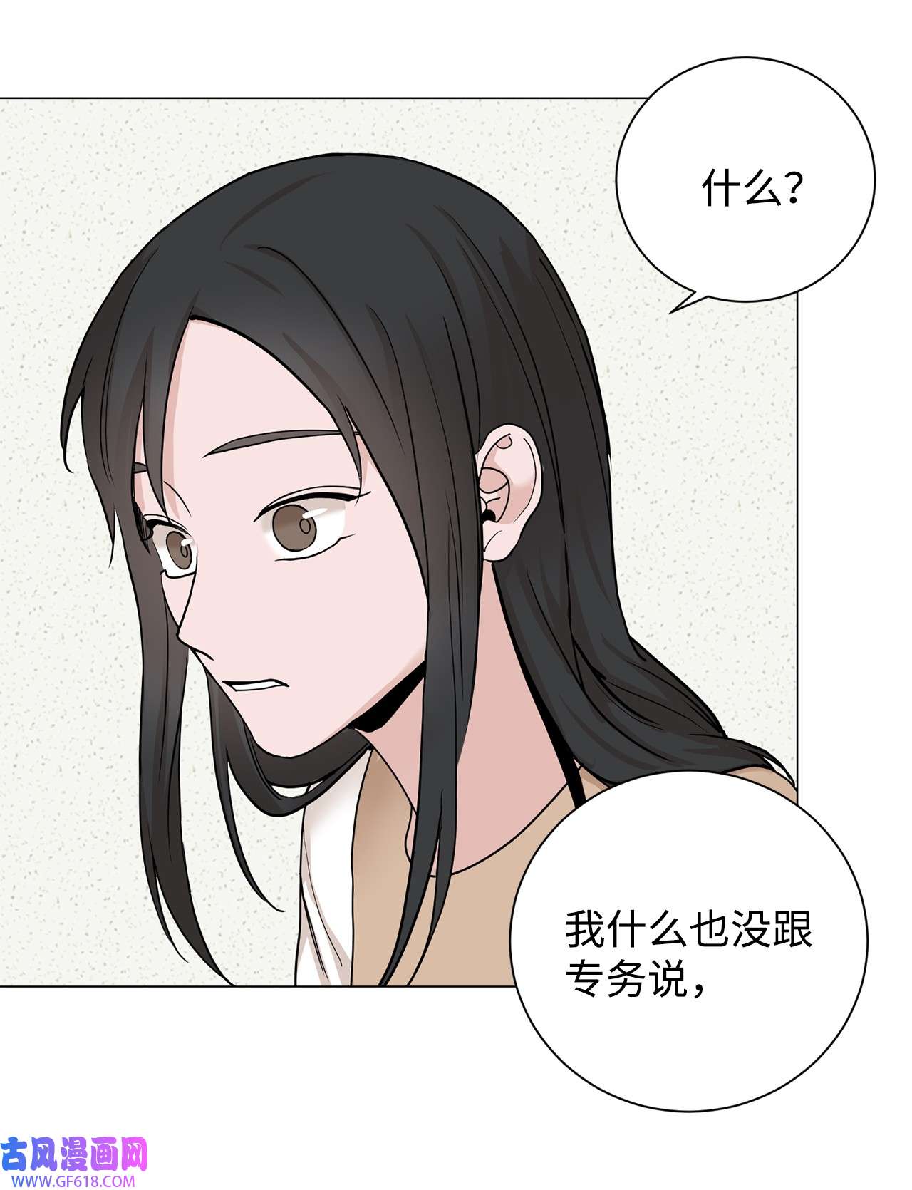 我的秀赫82 让人反胃