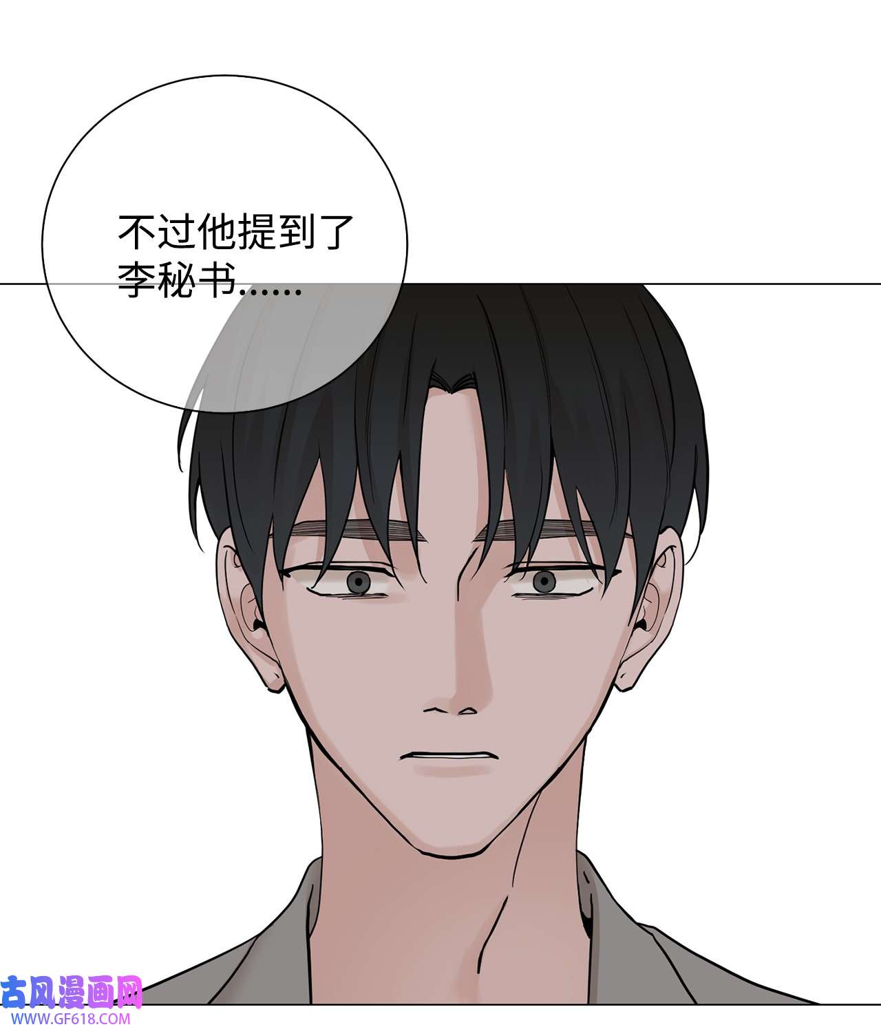 我的秀赫82 让人反胃