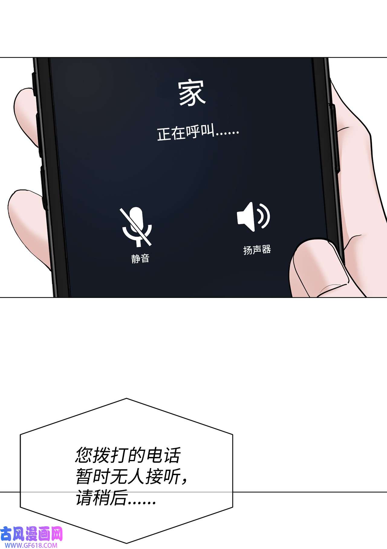 我的秀赫82 让人反胃