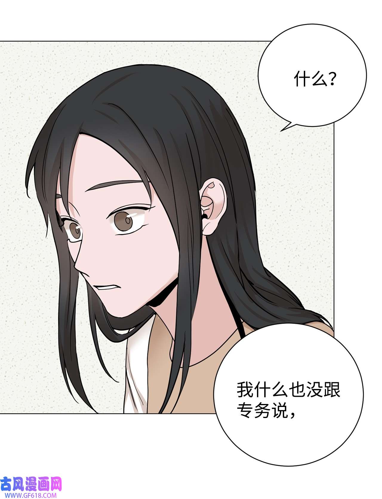 我的秀赫83 专属宠物
