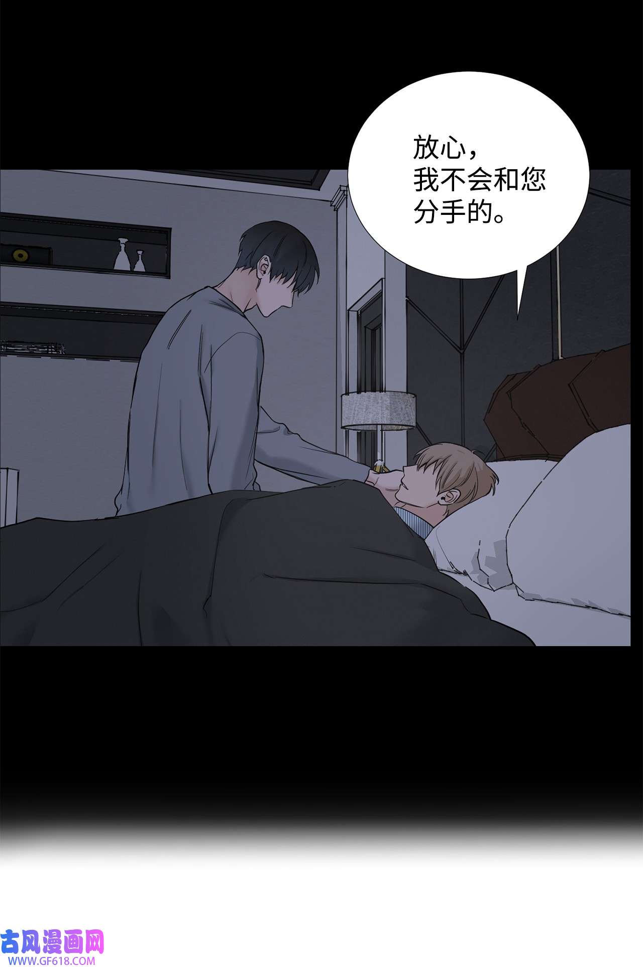 我的秀赫83 专属宠物