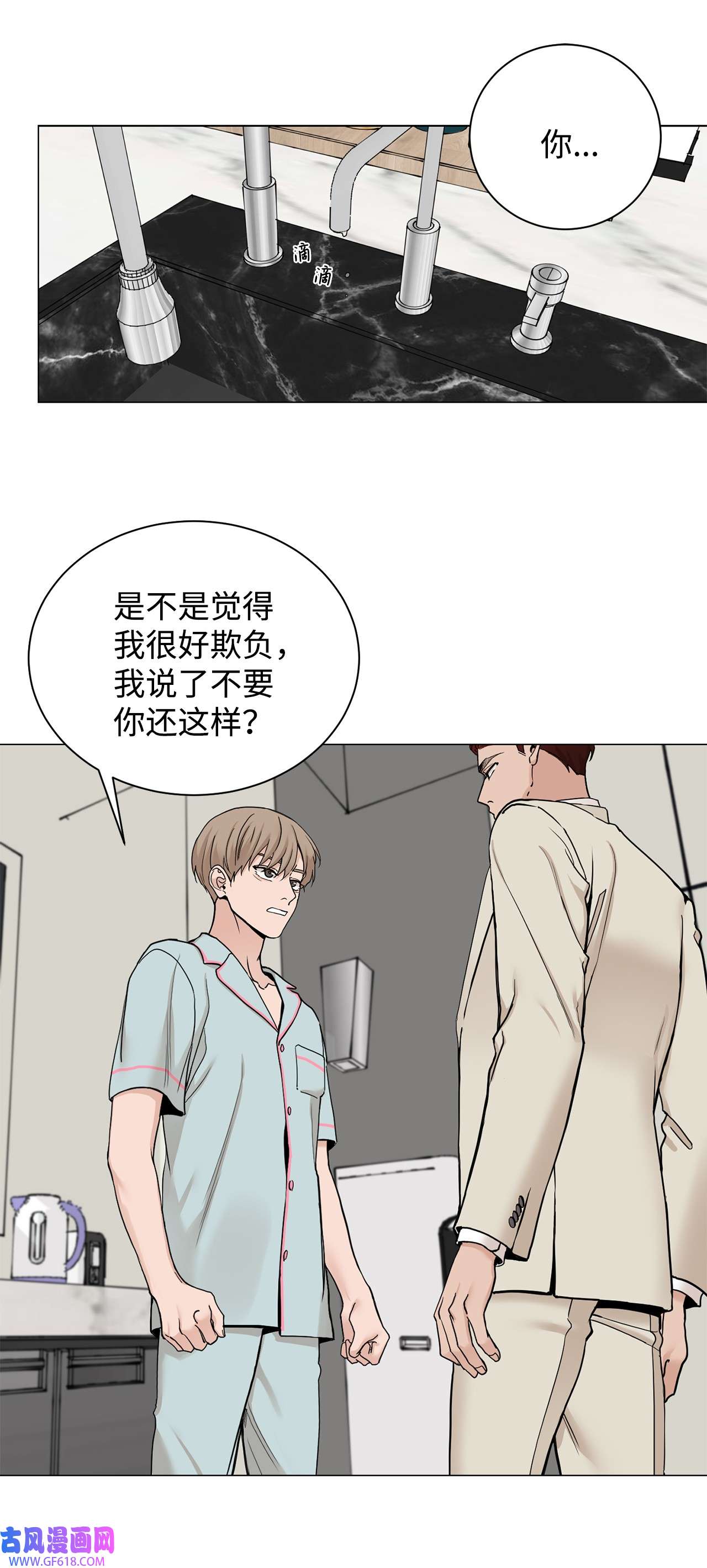 我的秀赫83 专属宠物