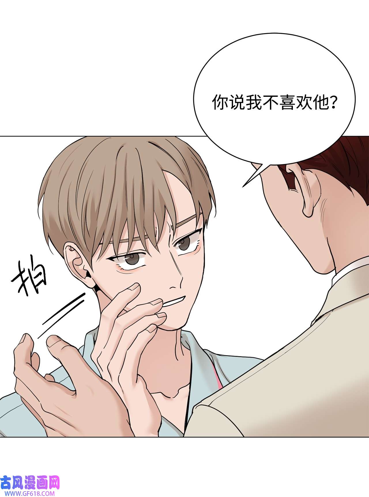 我的秀赫83 专属宠物