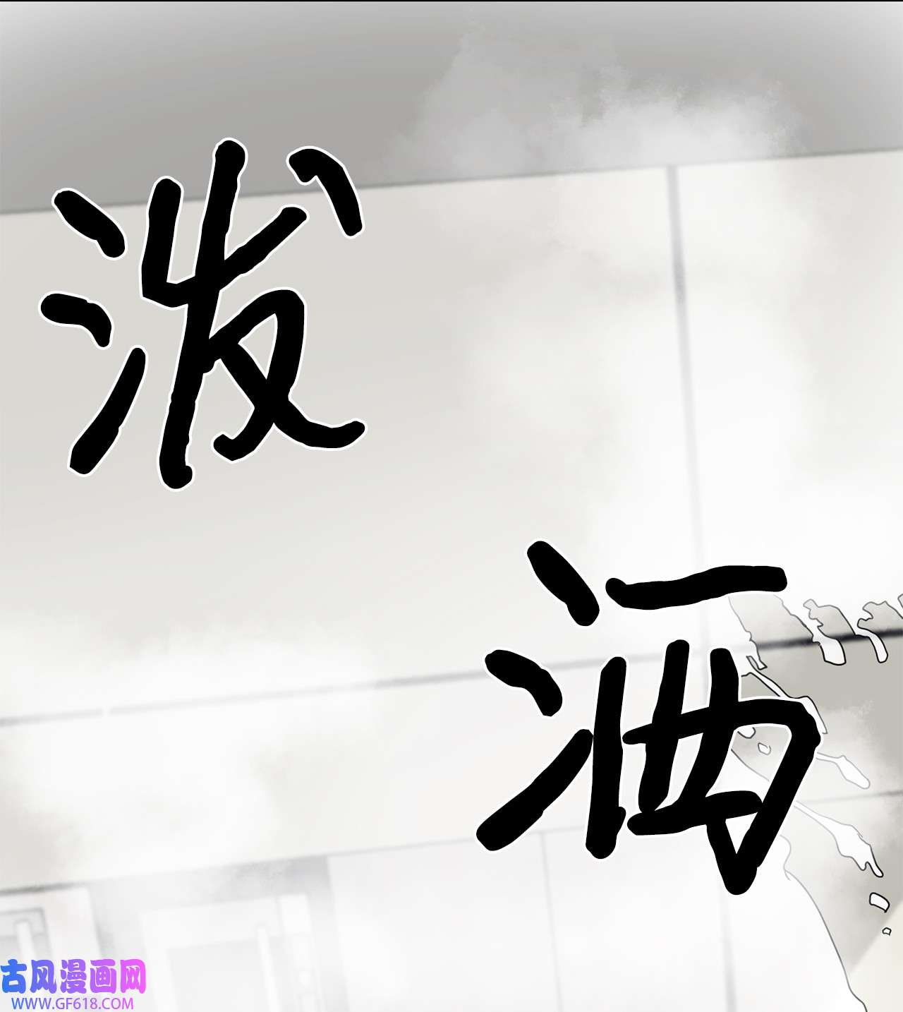 我的秀赫83 专属宠物