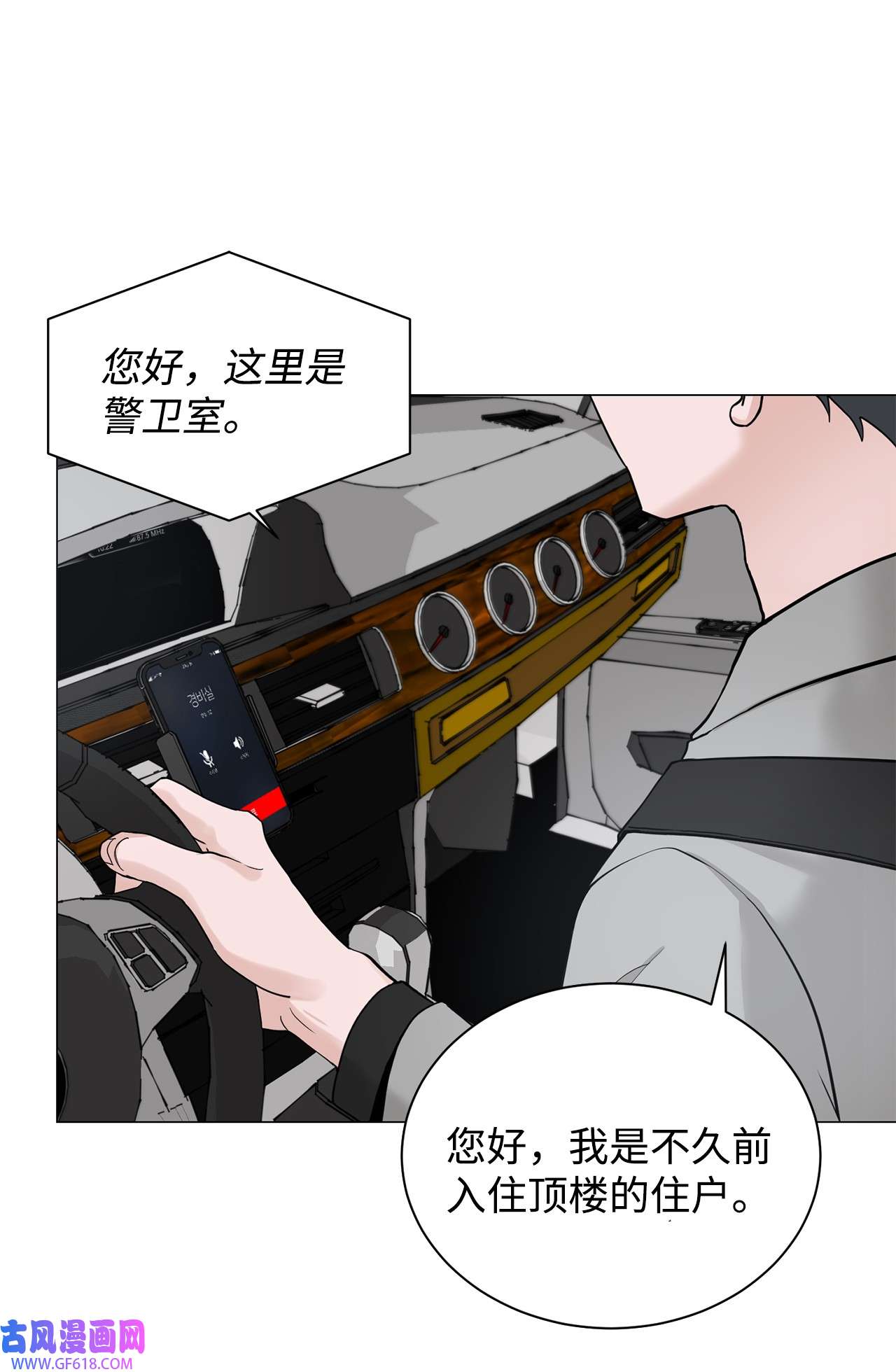 我的秀赫83 专属宠物
