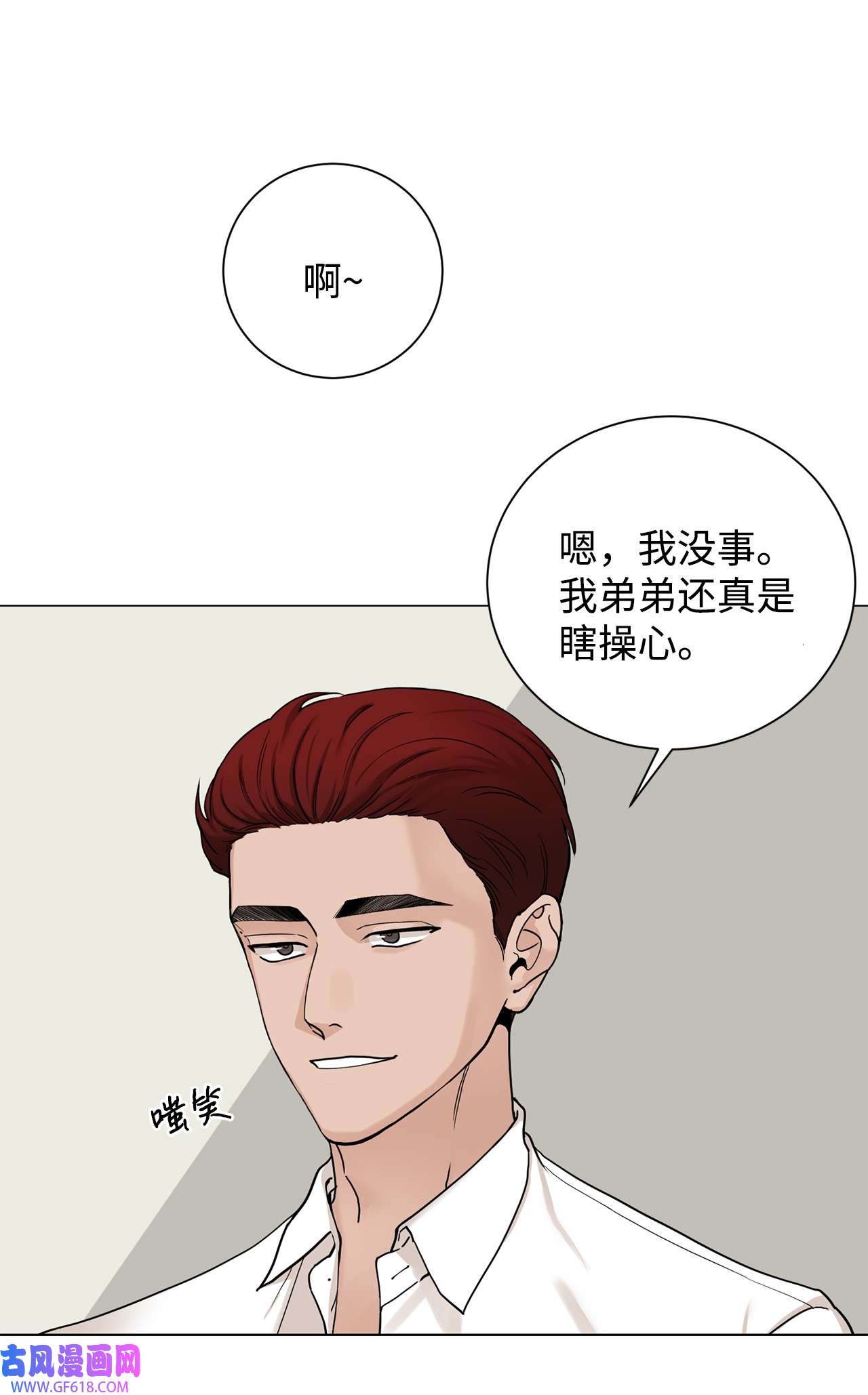 我的秀赫83 专属宠物