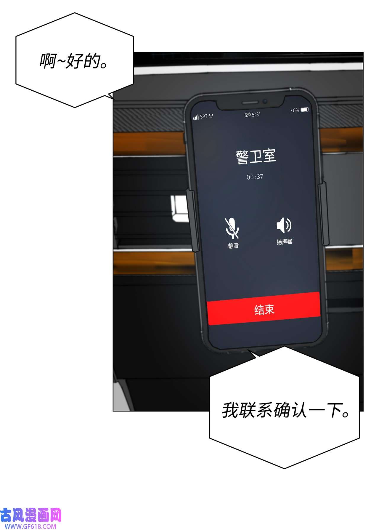 我的秀赫83 专属宠物