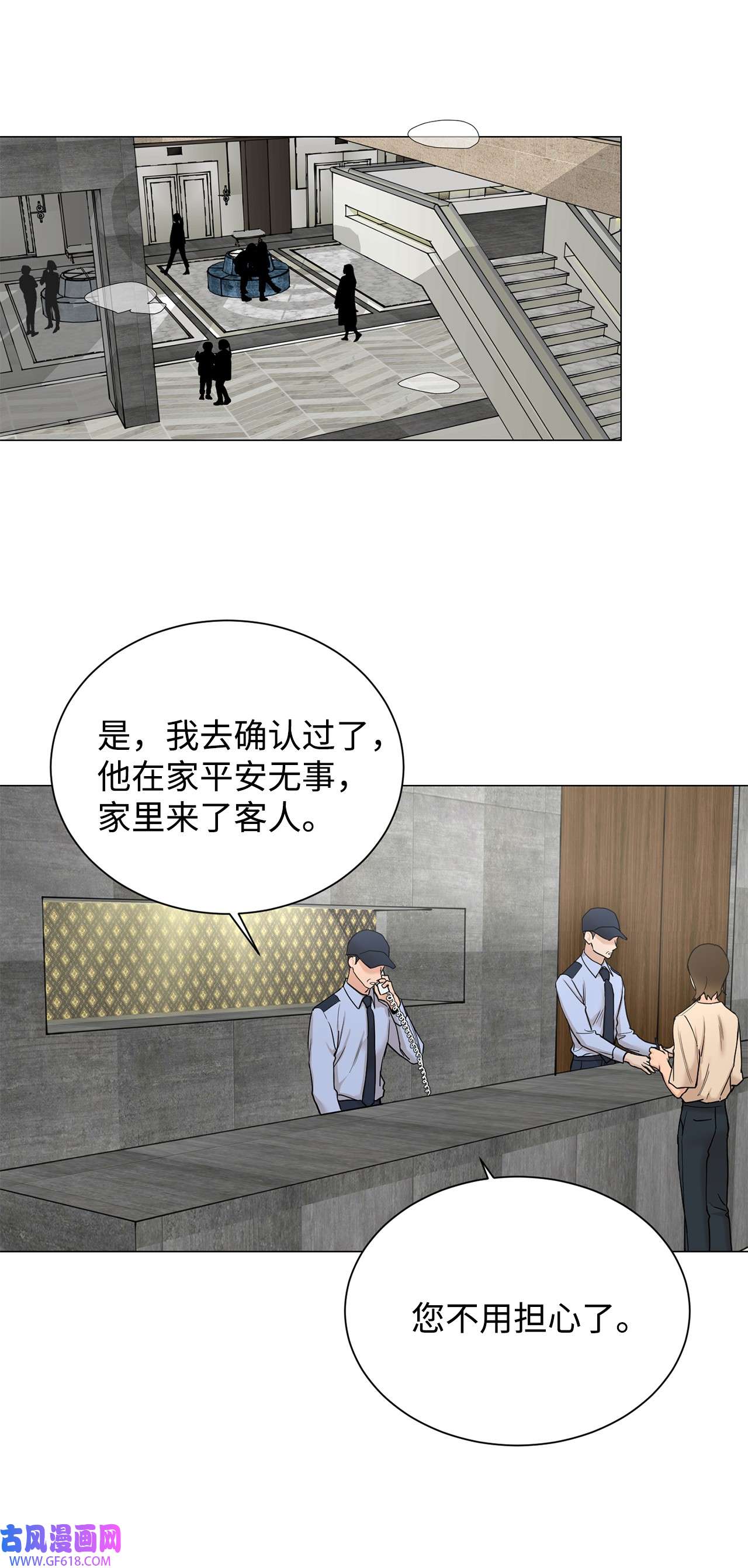 我的秀赫84 我会一字不漏地告诉你