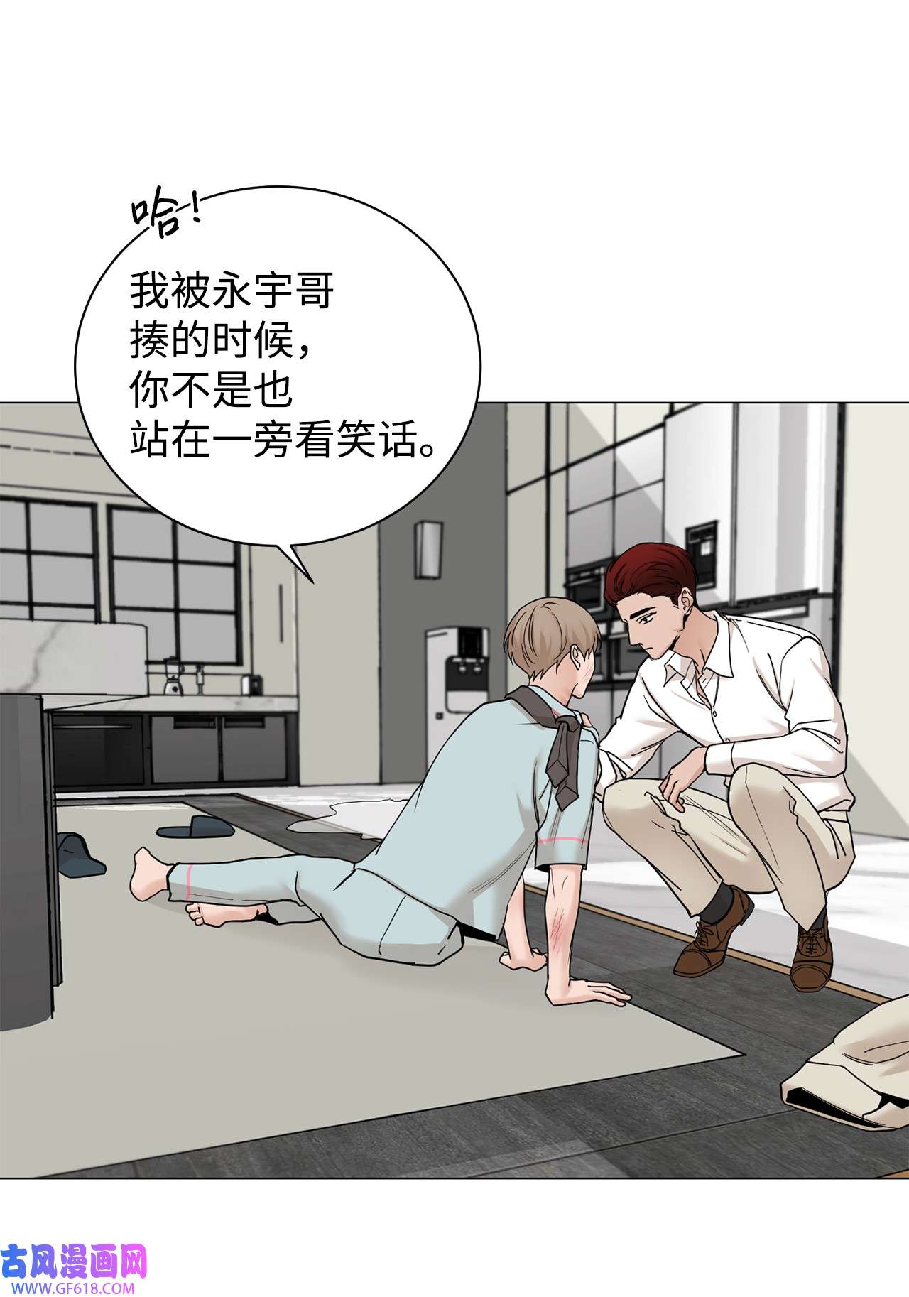 我的秀赫84 我会一字不漏地告诉你