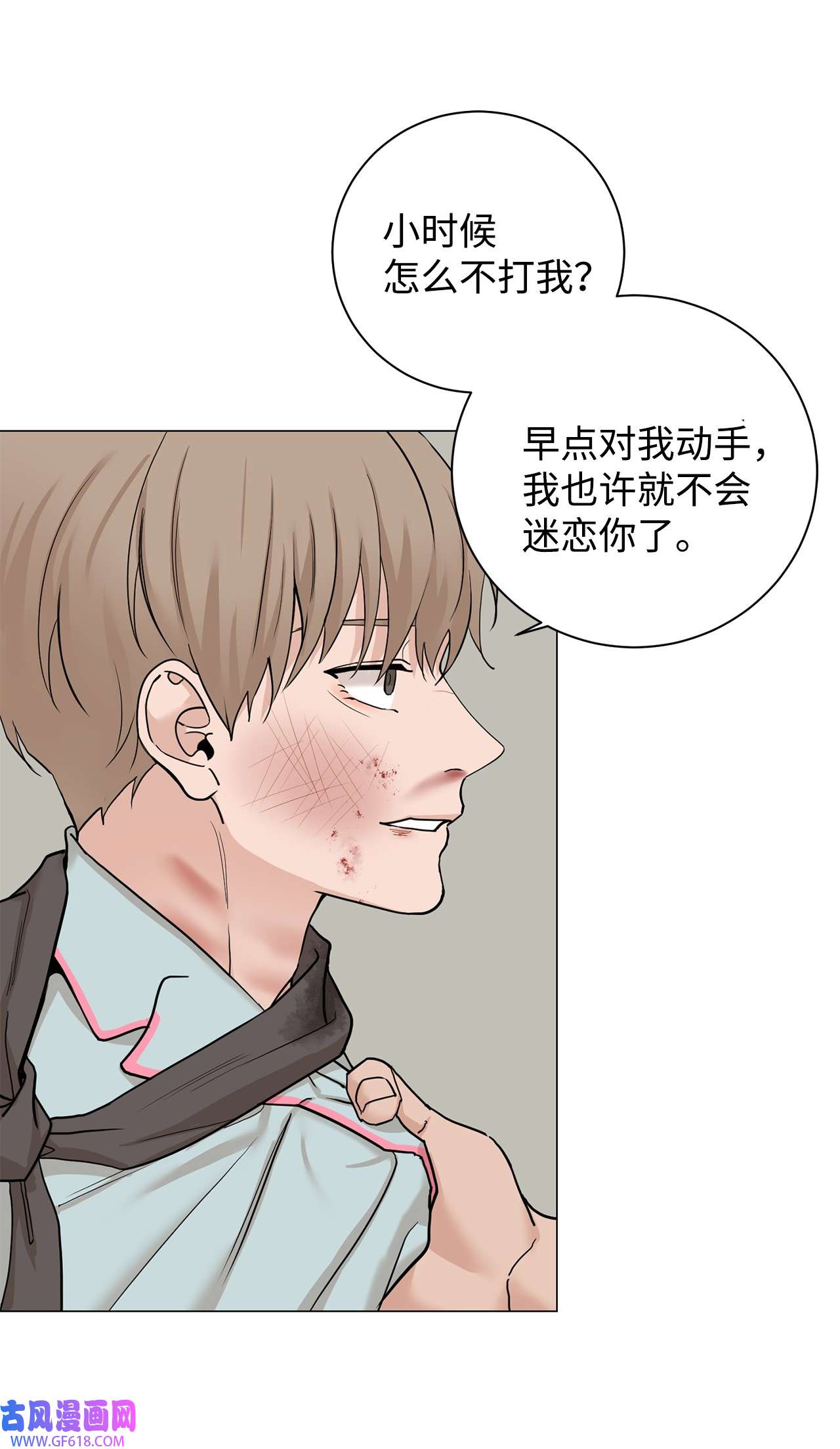 我的秀赫84 我会一字不漏地告诉你