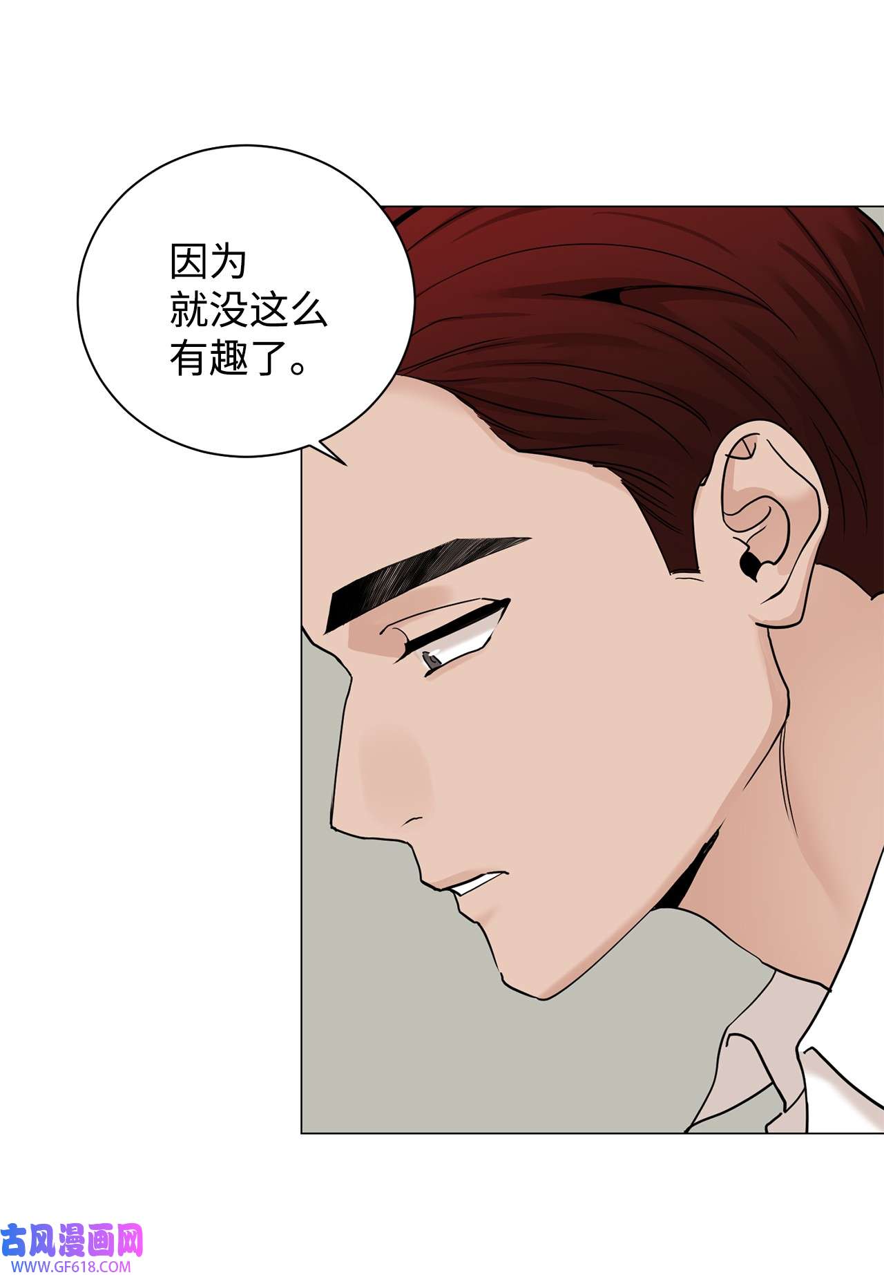 我的秀赫84 我会一字不漏地告诉你