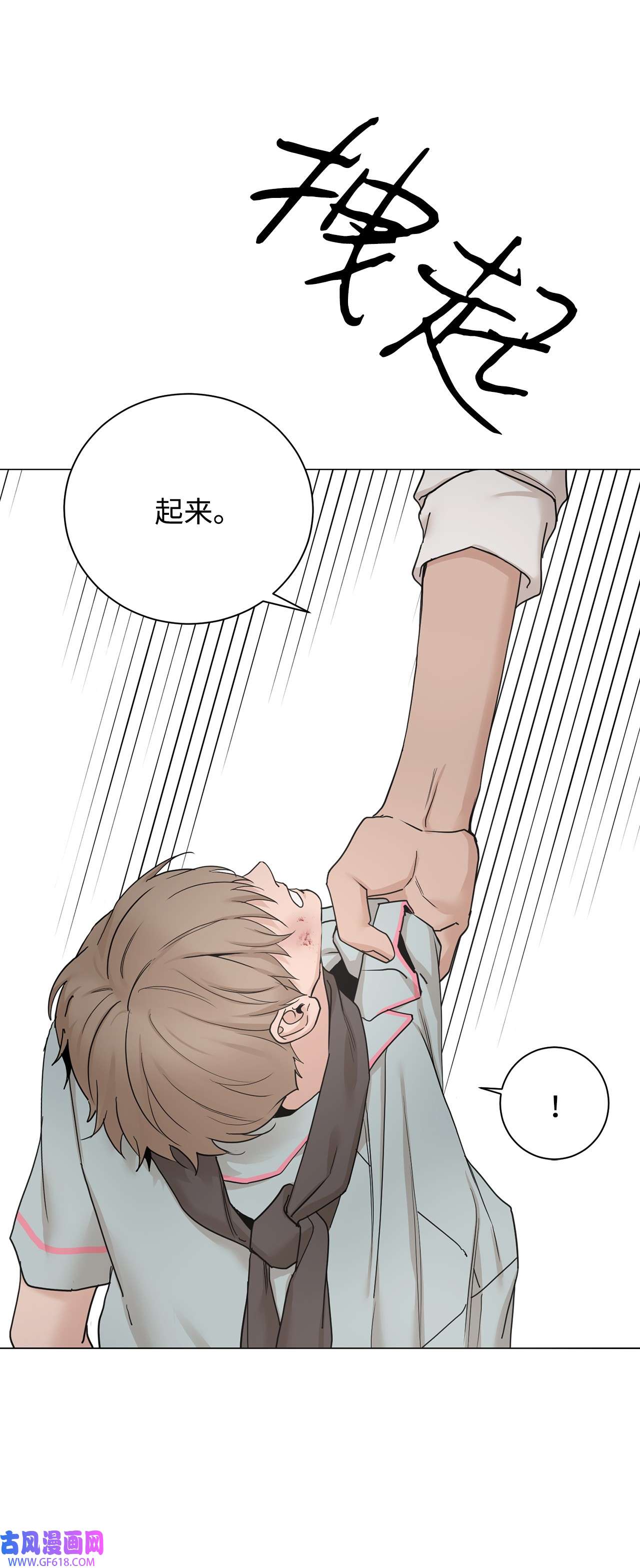 我的秀赫84 我会一字不漏地告诉你