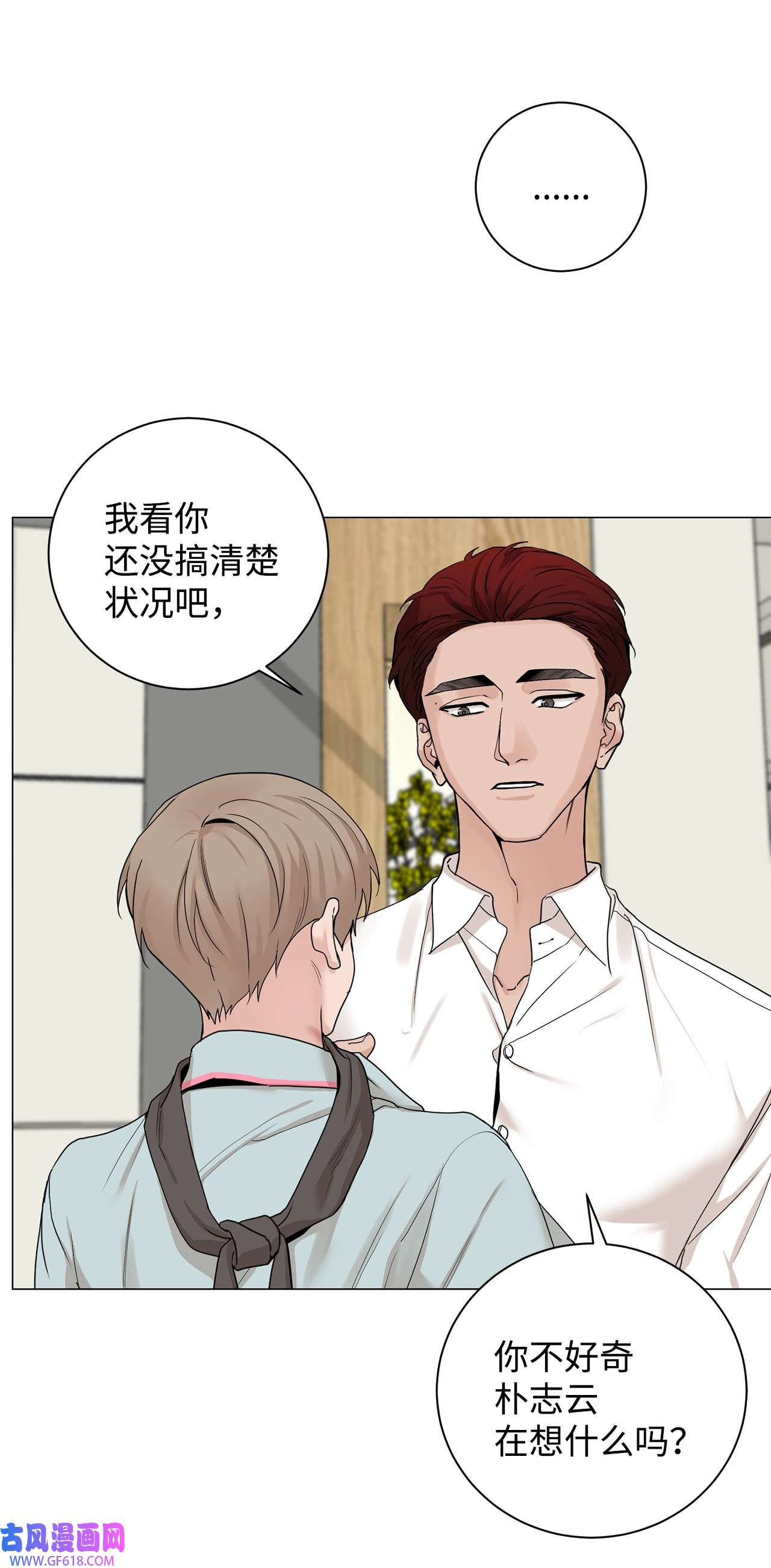 我的秀赫84 我会一字不漏地告诉你