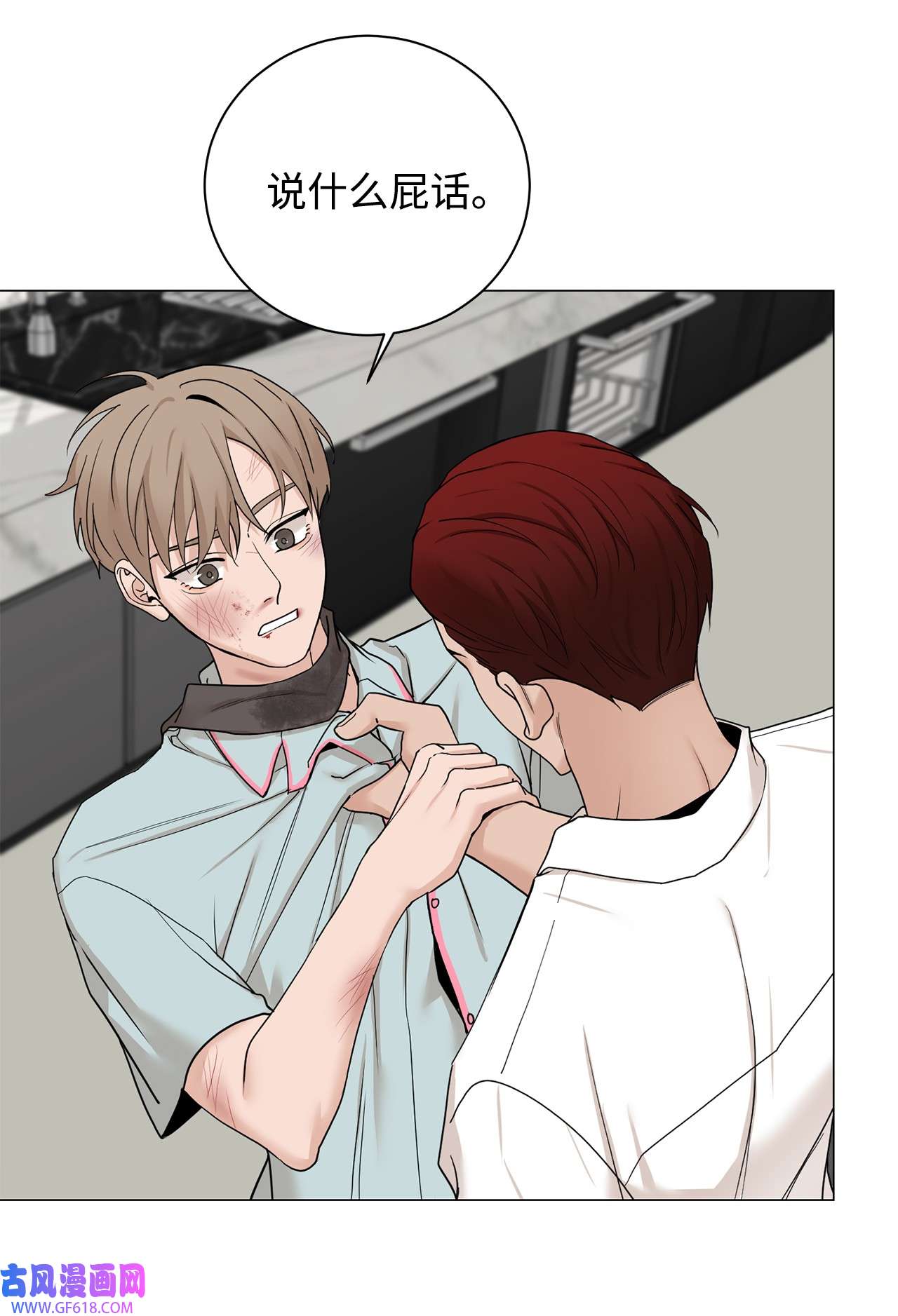 我的秀赫84 我会一字不漏地告诉你