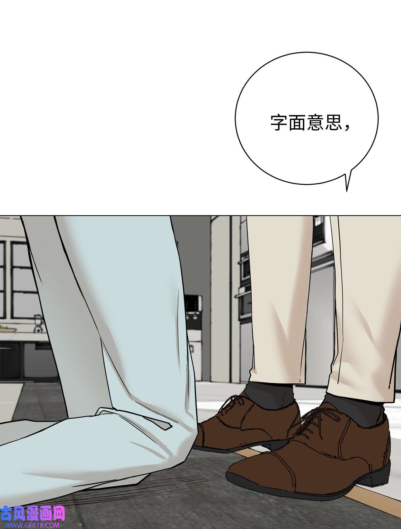 我的秀赫84 我会一字不漏地告诉你