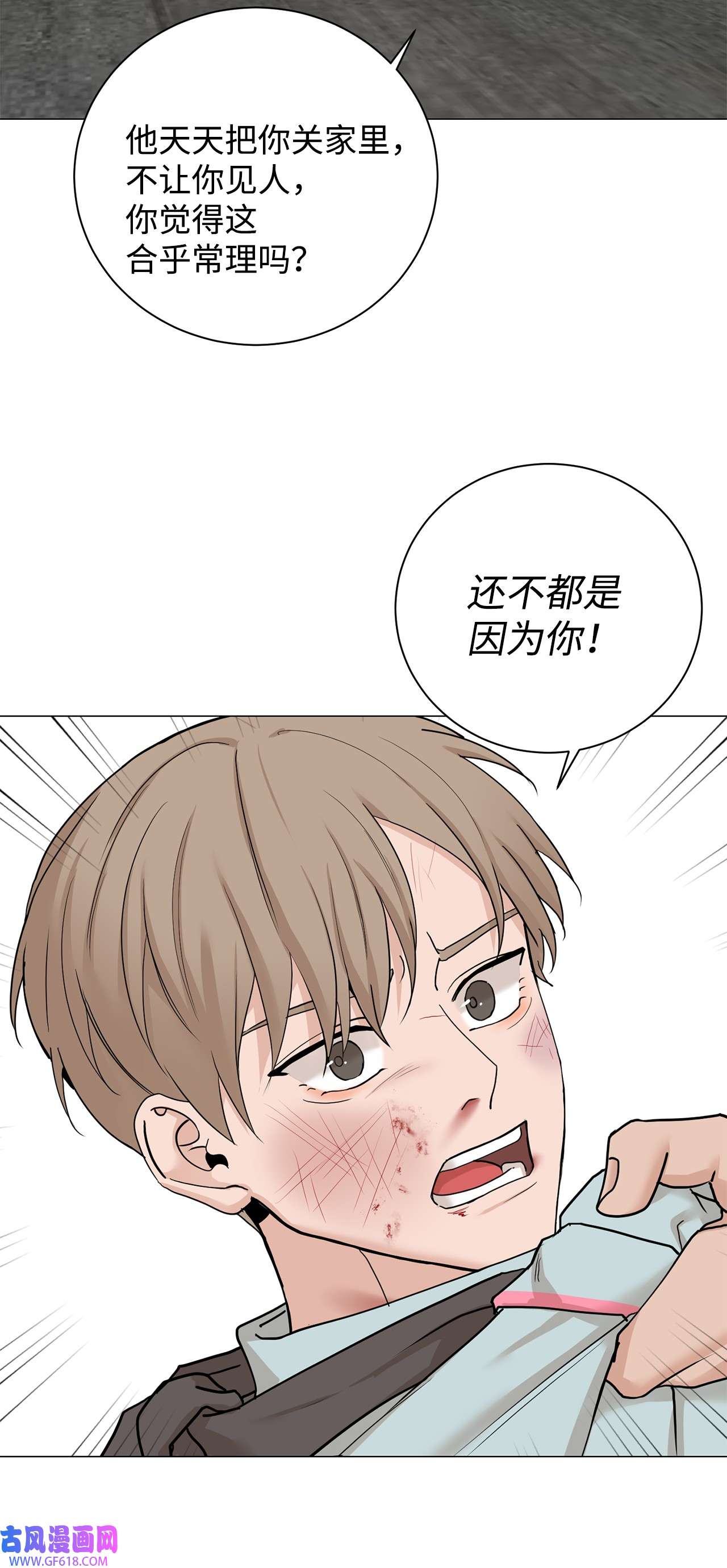 我的秀赫84 我会一字不漏地告诉你