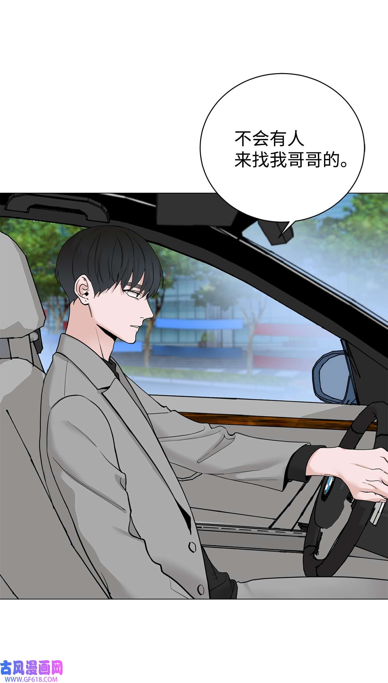 我的秀赫84 我会一字不漏地告诉你