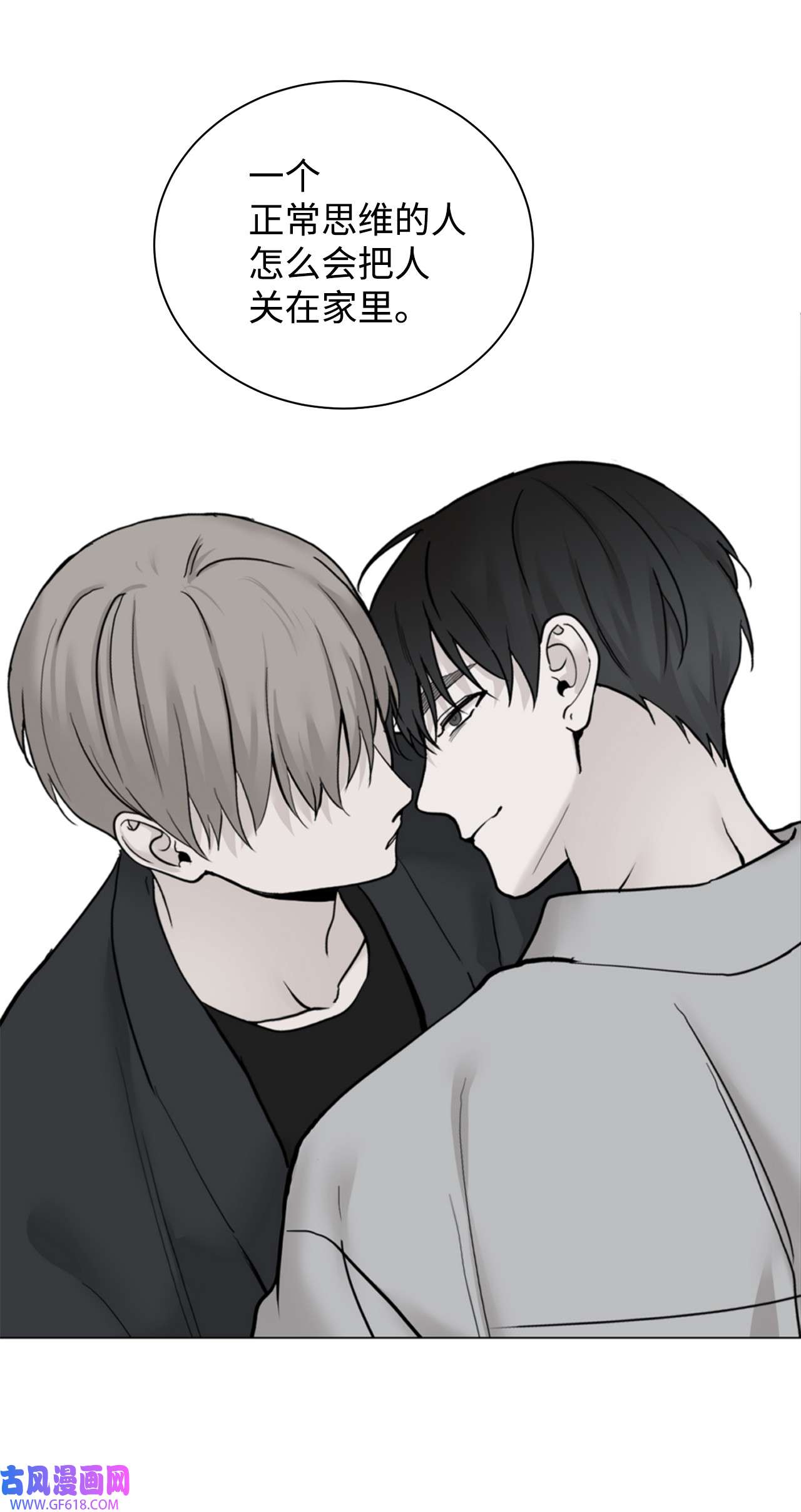 我的秀赫84 我会一字不漏地告诉你