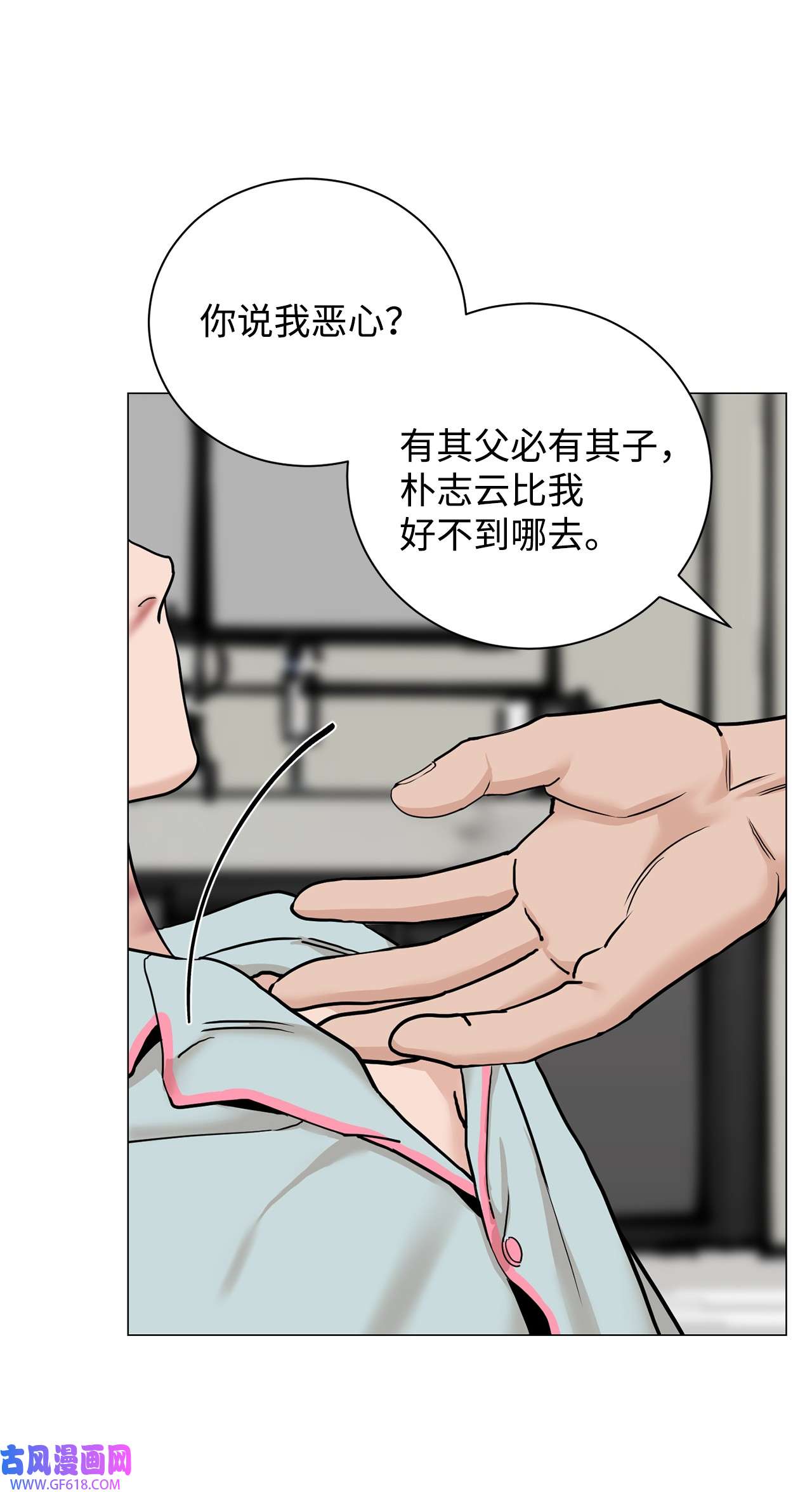 我的秀赫84 我会一字不漏地告诉你