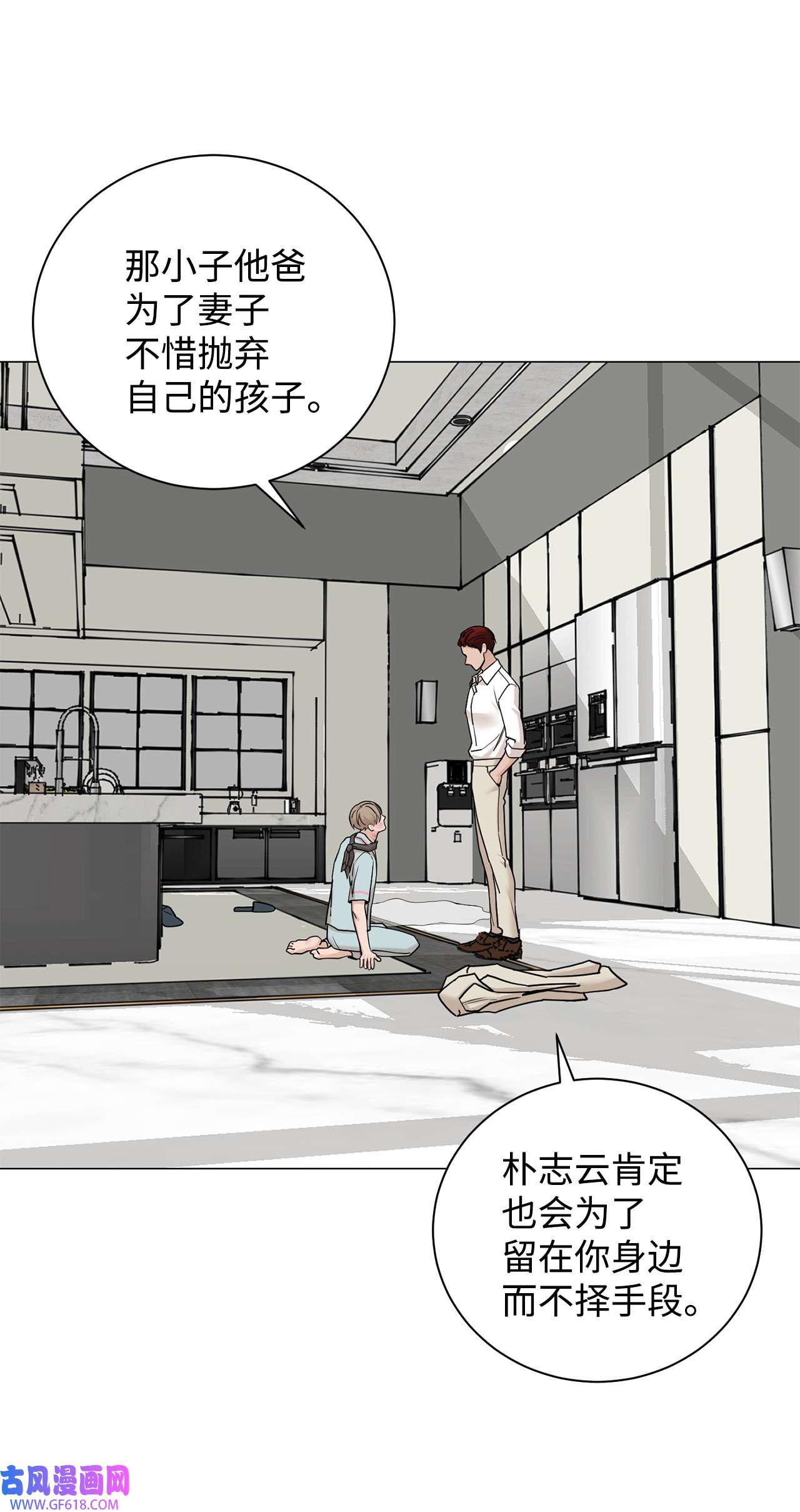 我的秀赫84 我会一字不漏地告诉你