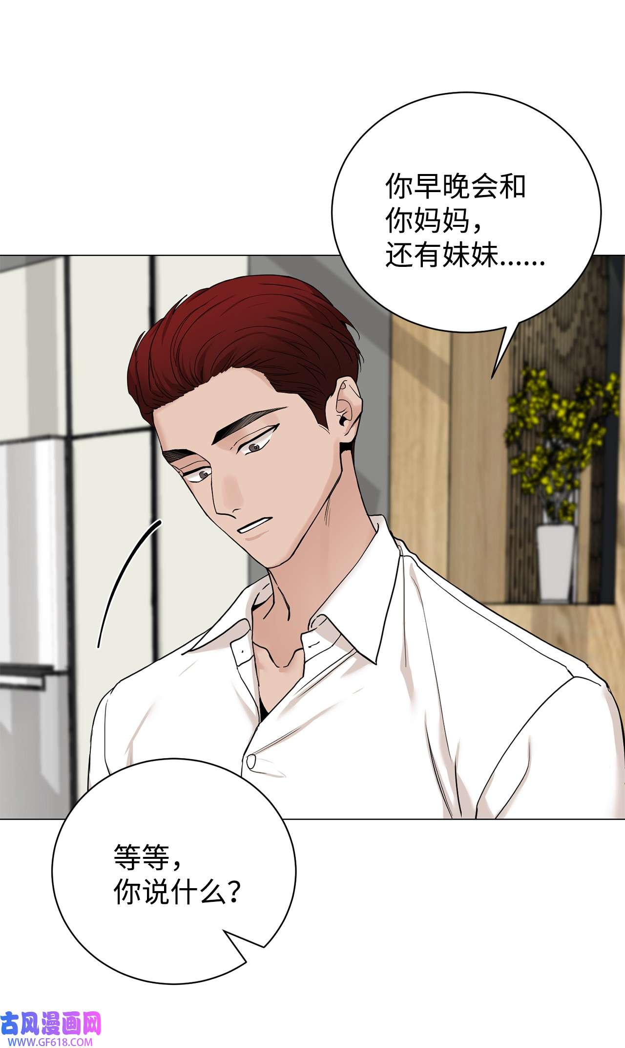 我的秀赫84 我会一字不漏地告诉你