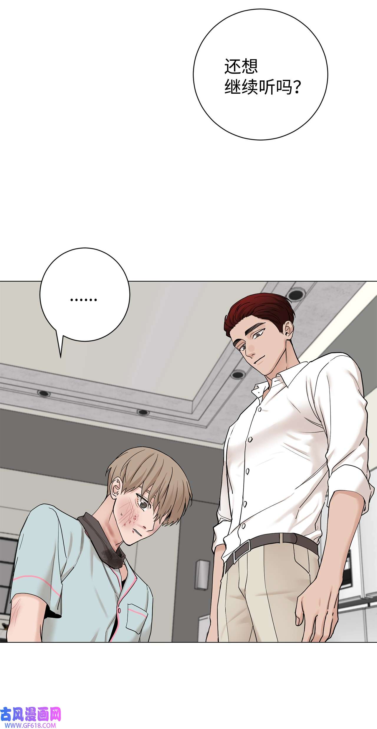 我的秀赫84 我会一字不漏地告诉你