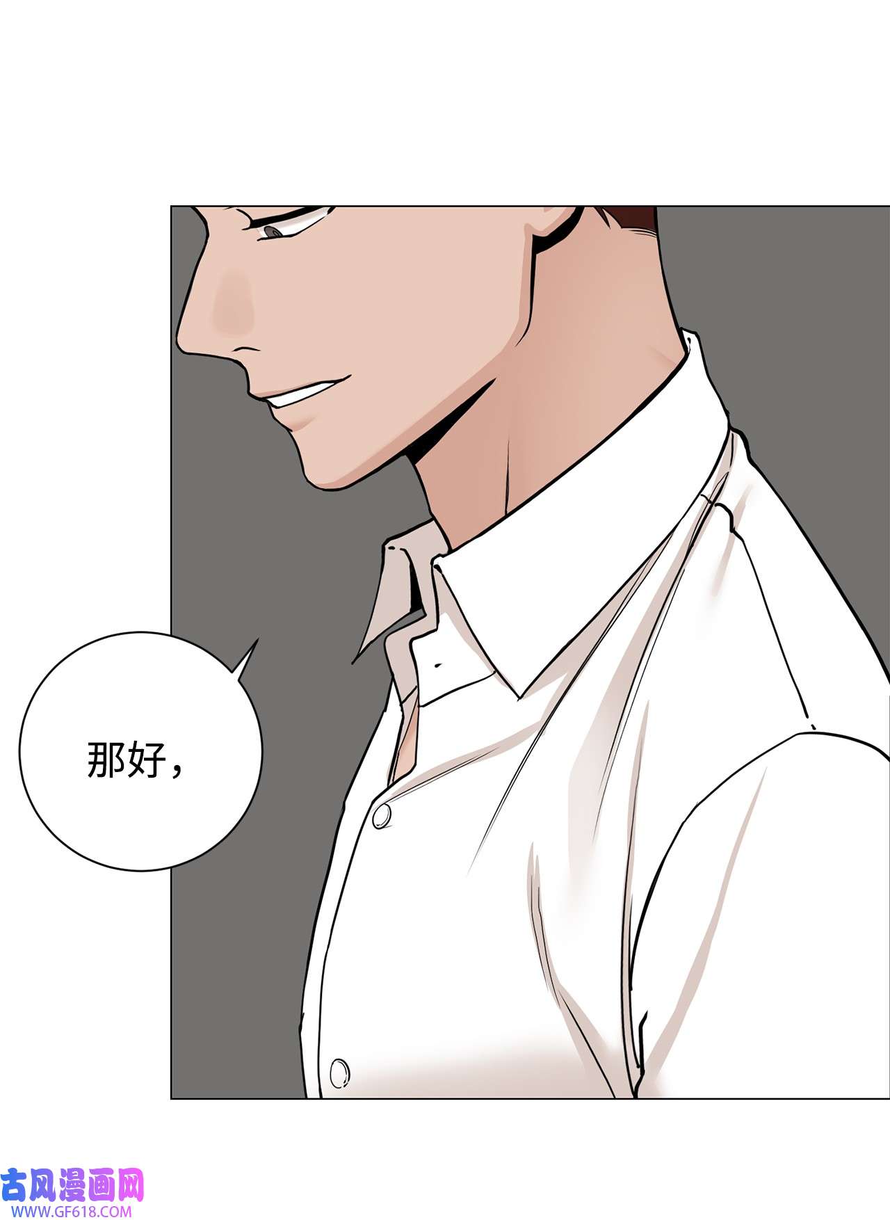 我的秀赫84 我会一字不漏地告诉你