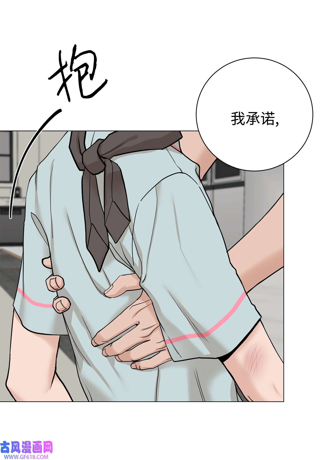 我的秀赫84 我会一字不漏地告诉你