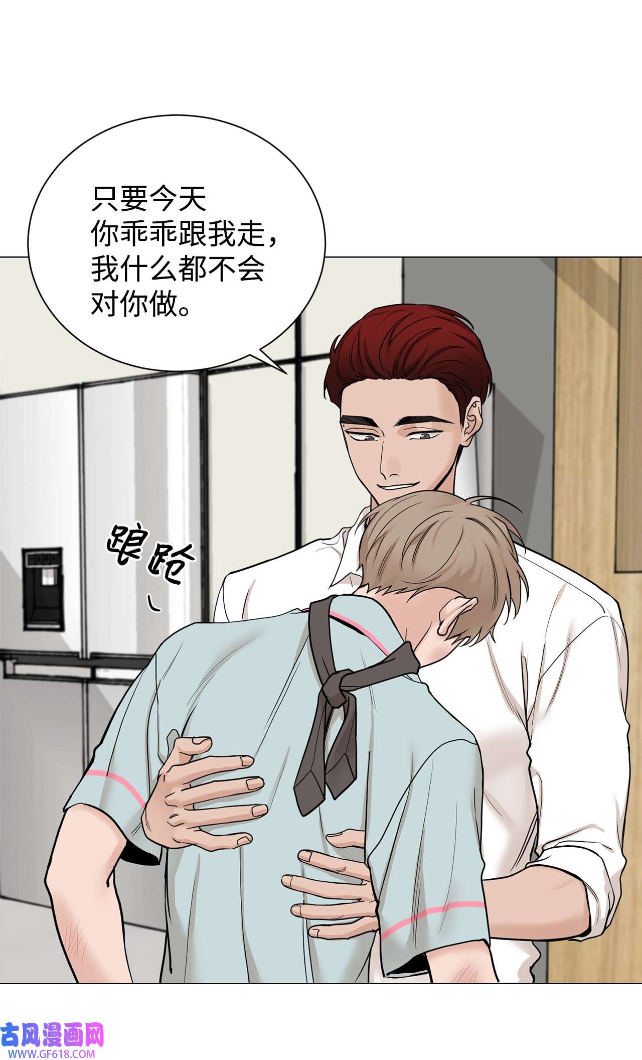 我的秀赫84 我会一字不漏地告诉你